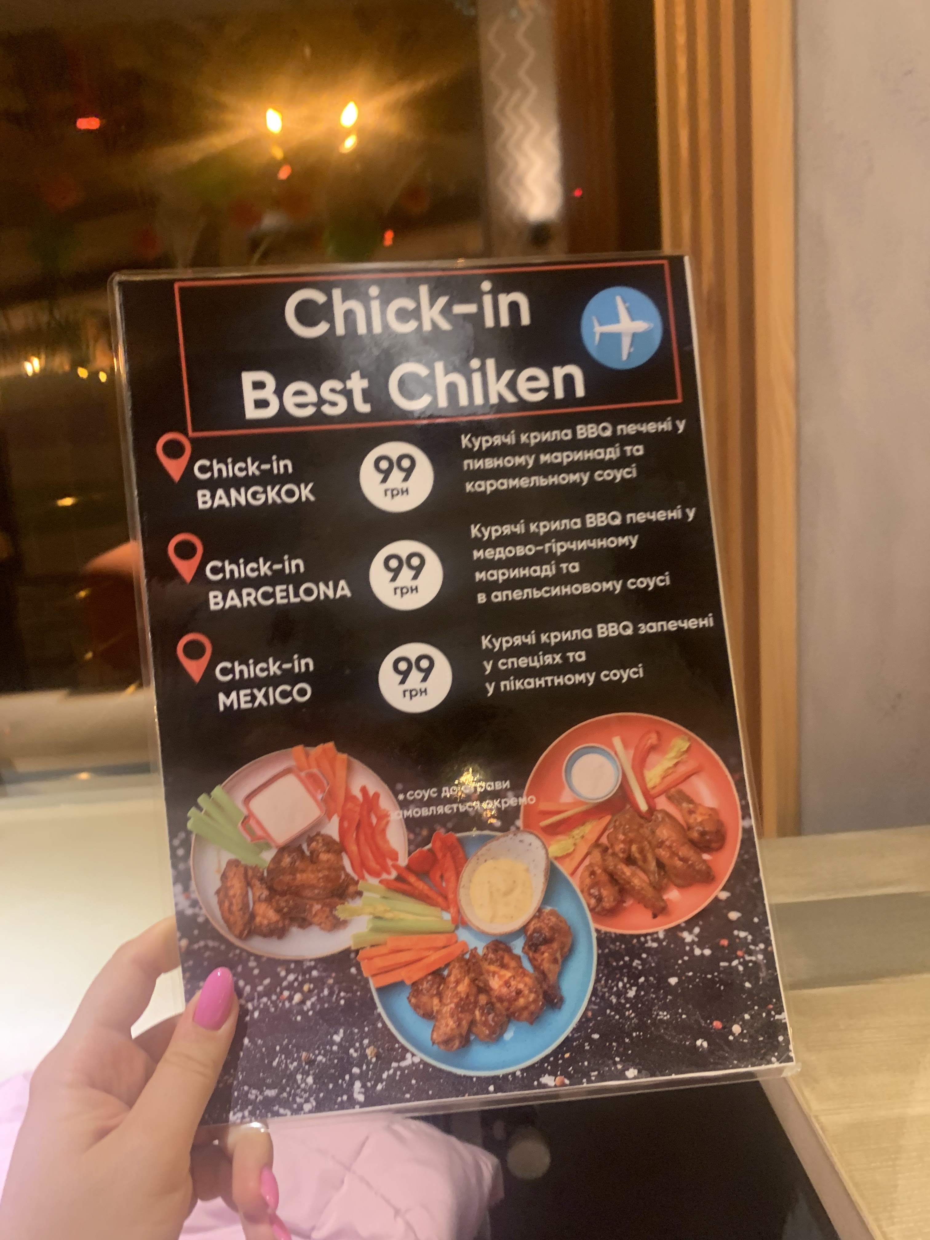 Celentano menu 3