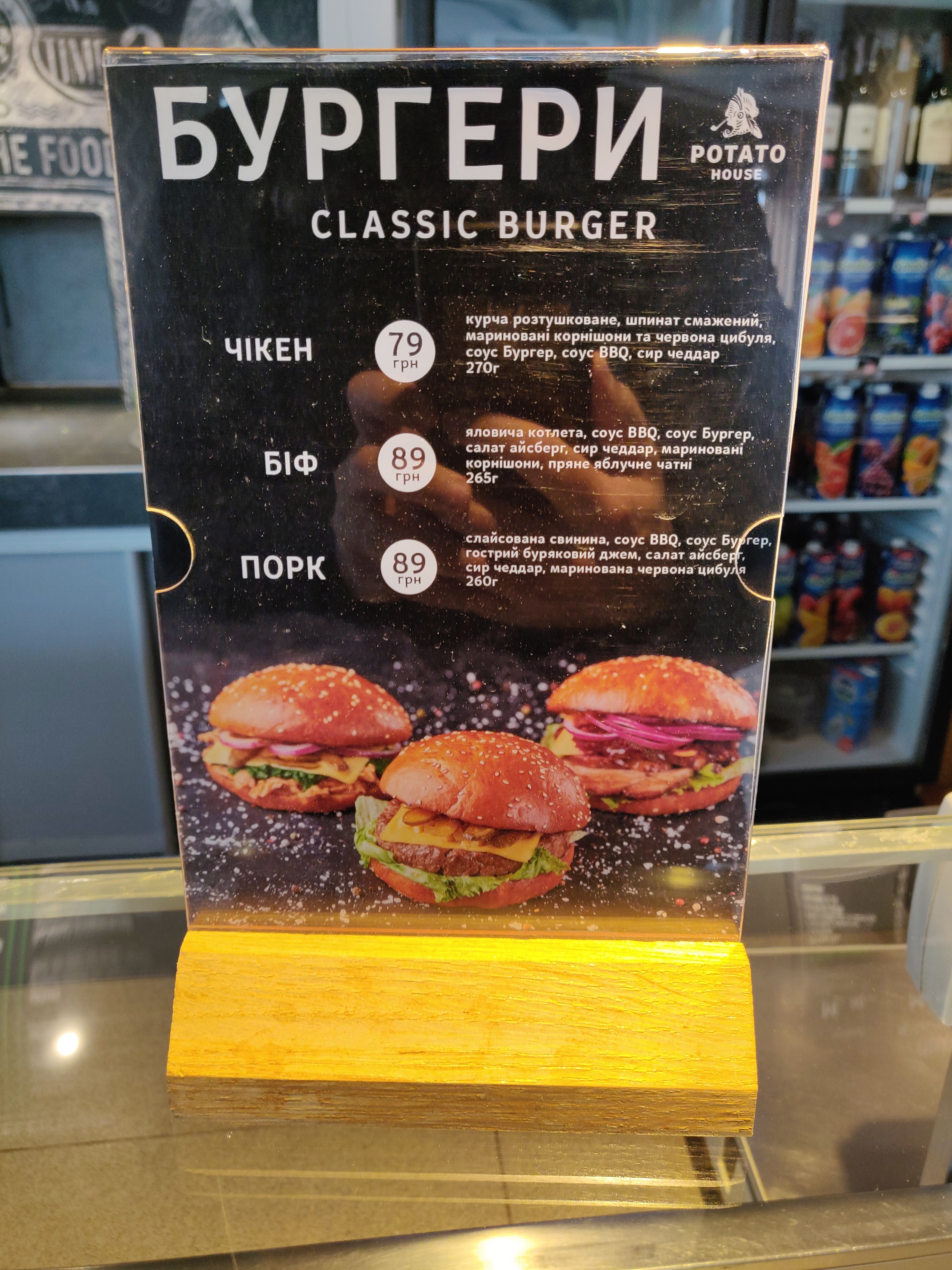 Celentano menu 4