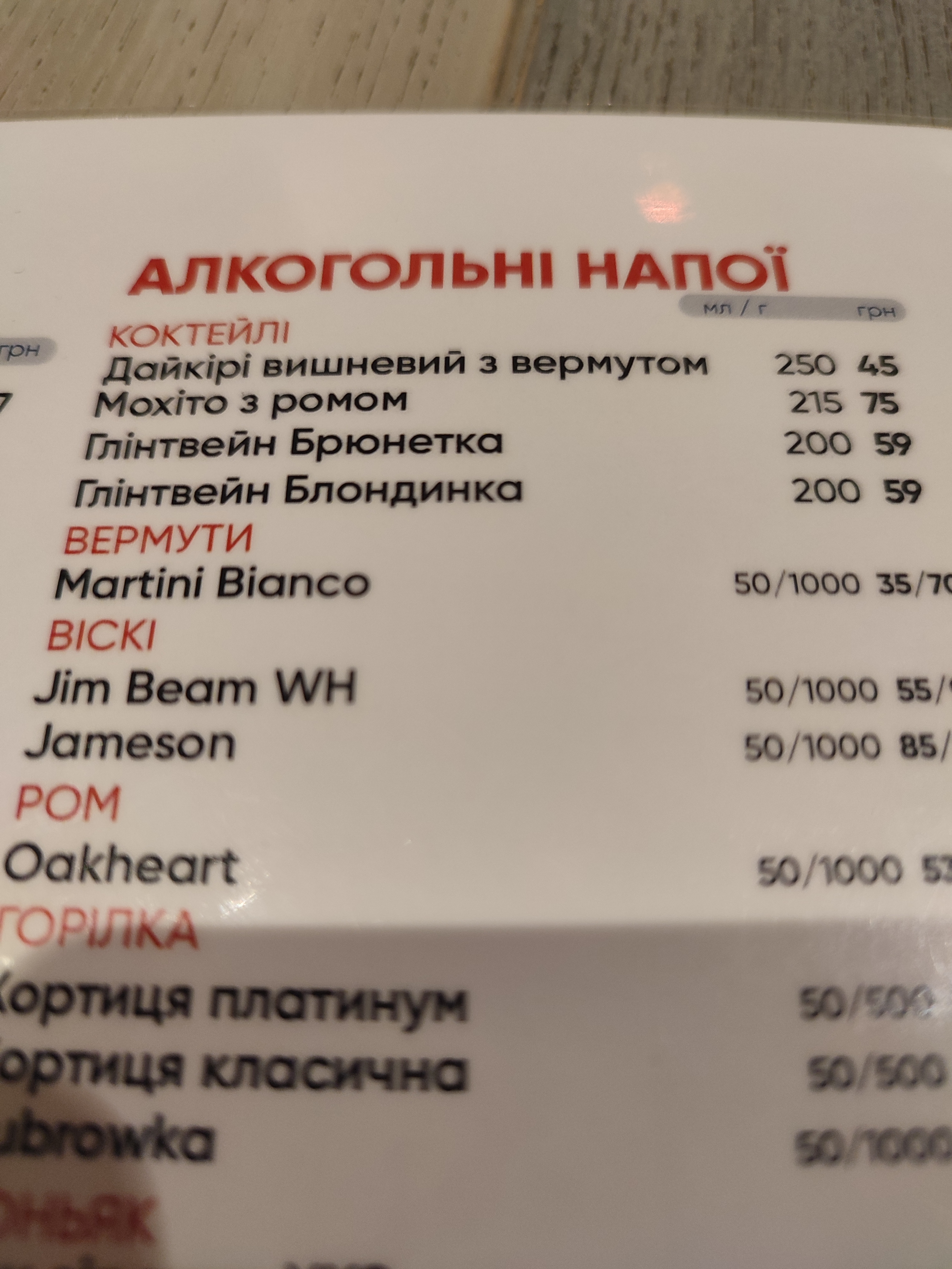 Celentano menu 5