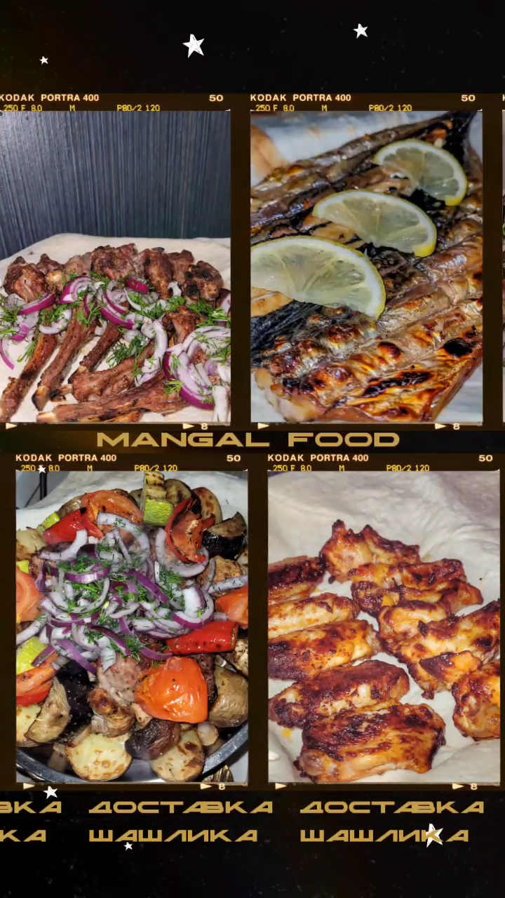 МАНГАЛ ФУД (доставка шашлика, Вінниця) menu 2