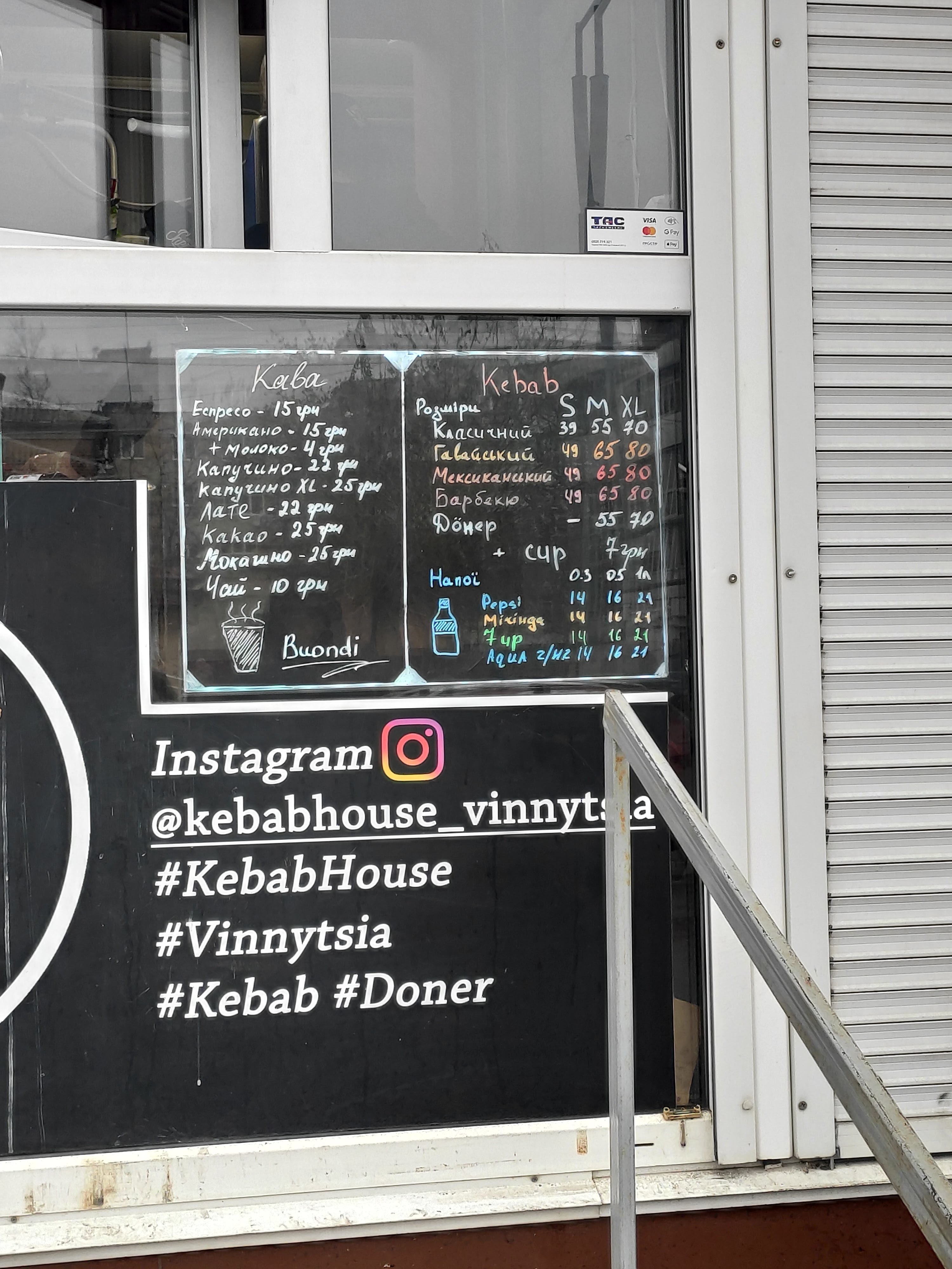 Kebab House menu 1