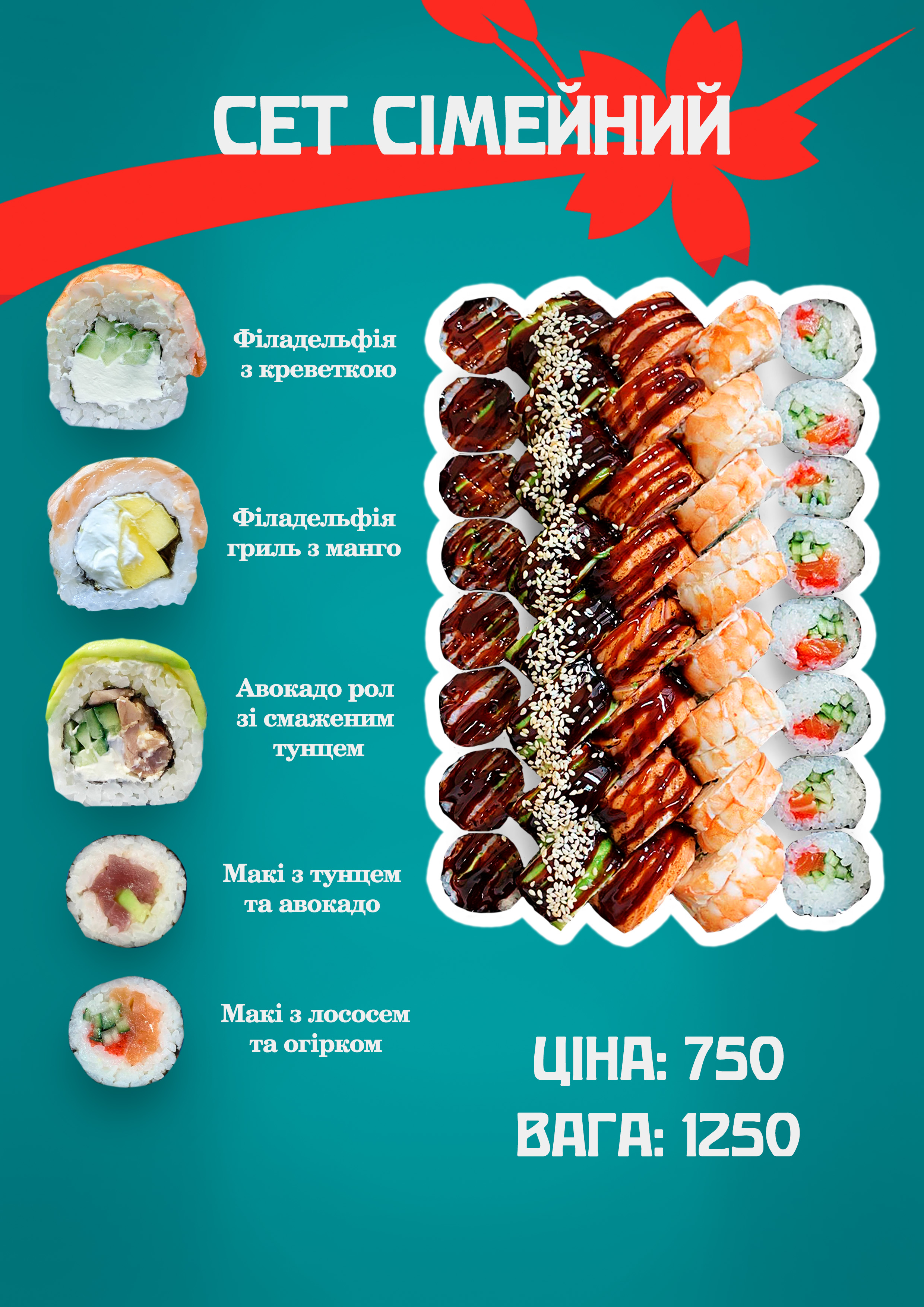 Phila Sushi menu 2