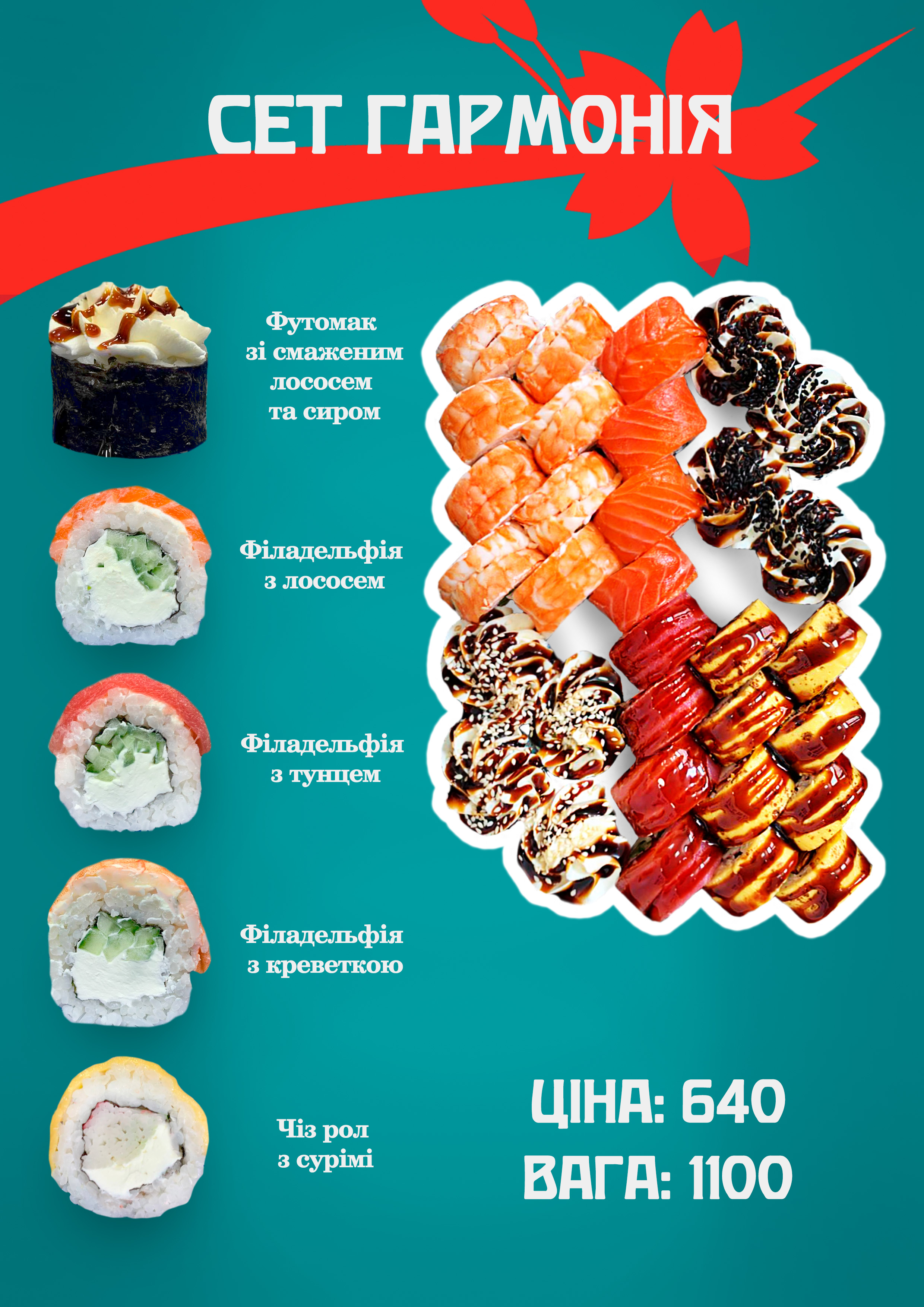 Phila Sushi menu 3