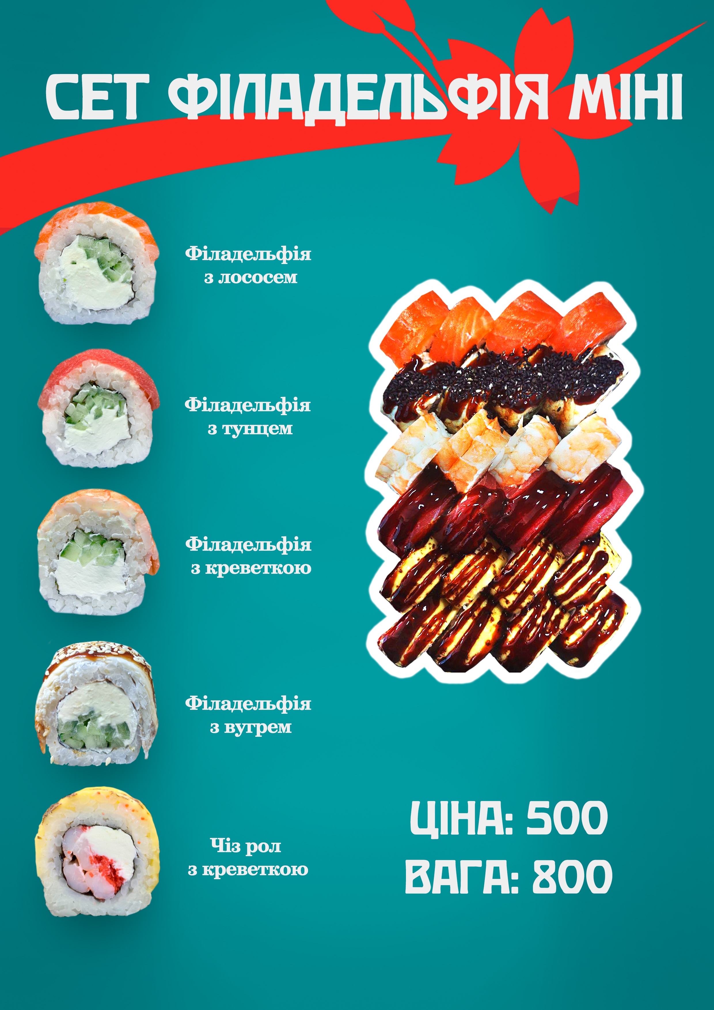 Phila Sushi menu 9