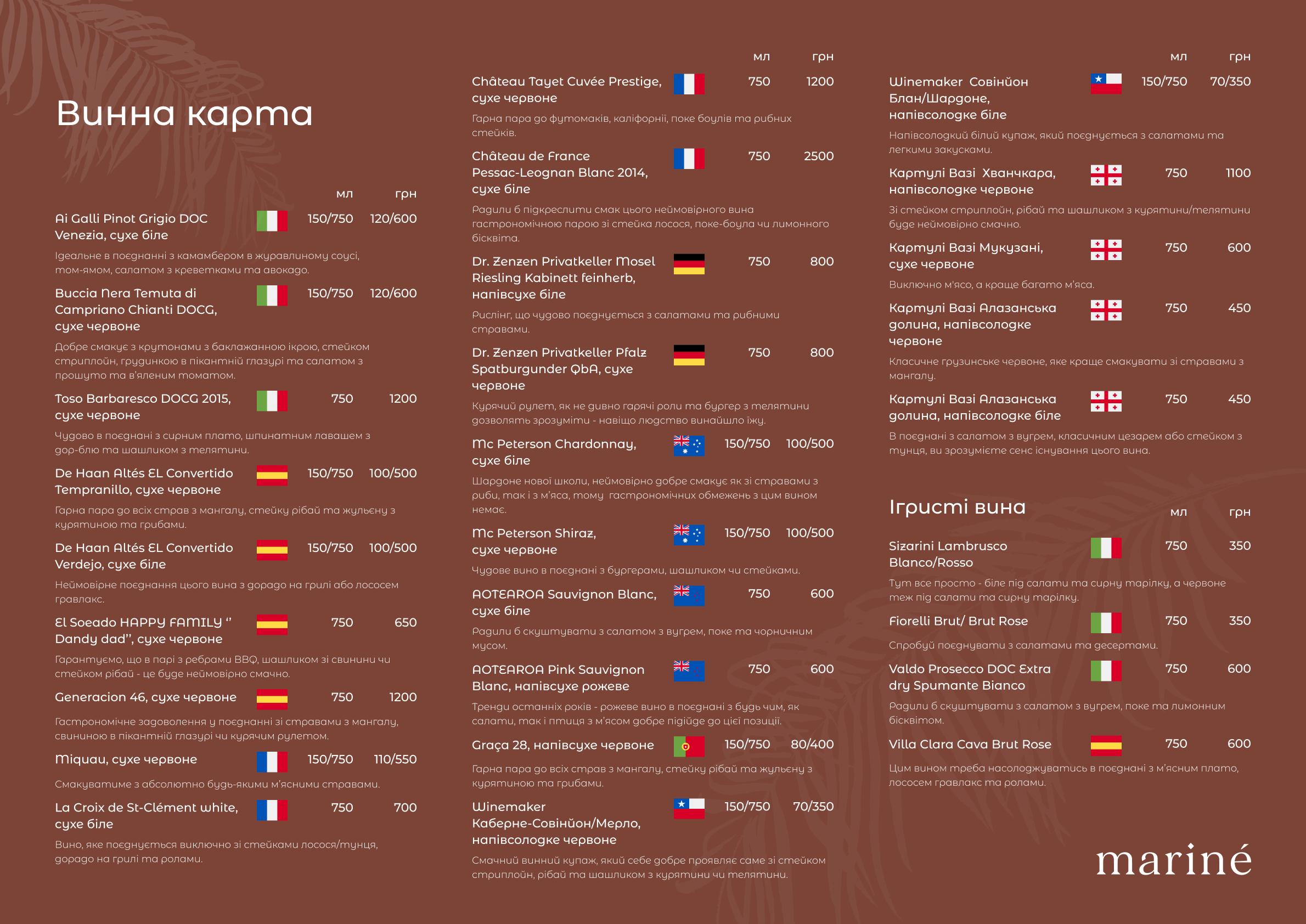 Mariné Restaurant menu 5