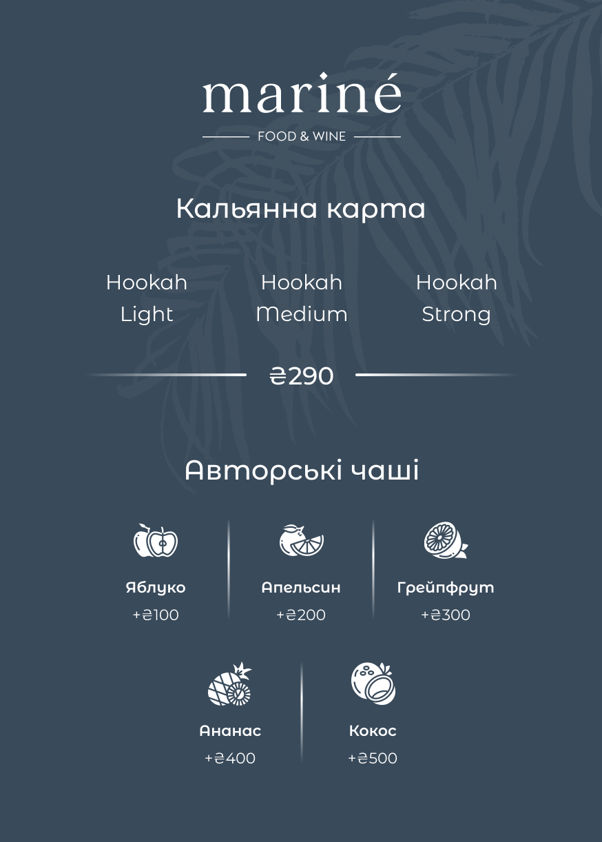 Mariné Restaurant menu 6