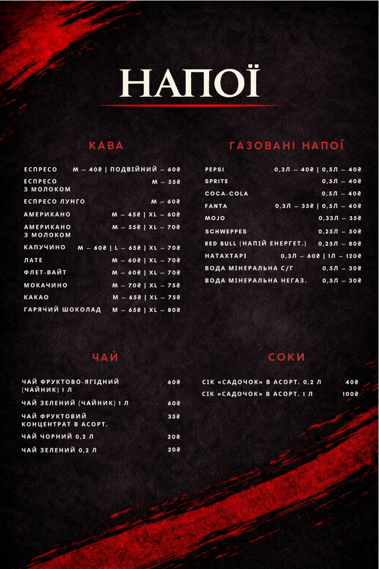 SUSHI DRAGONS menu 1
