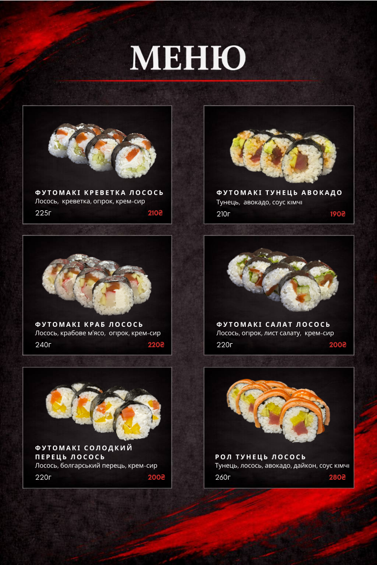 SUSHI DRAGONS menu 6