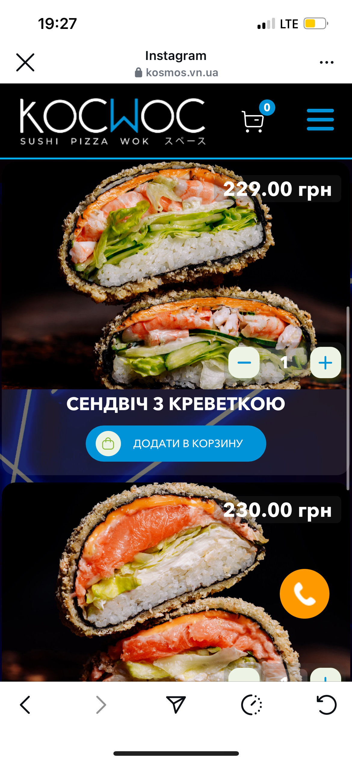Kosmos menu 1