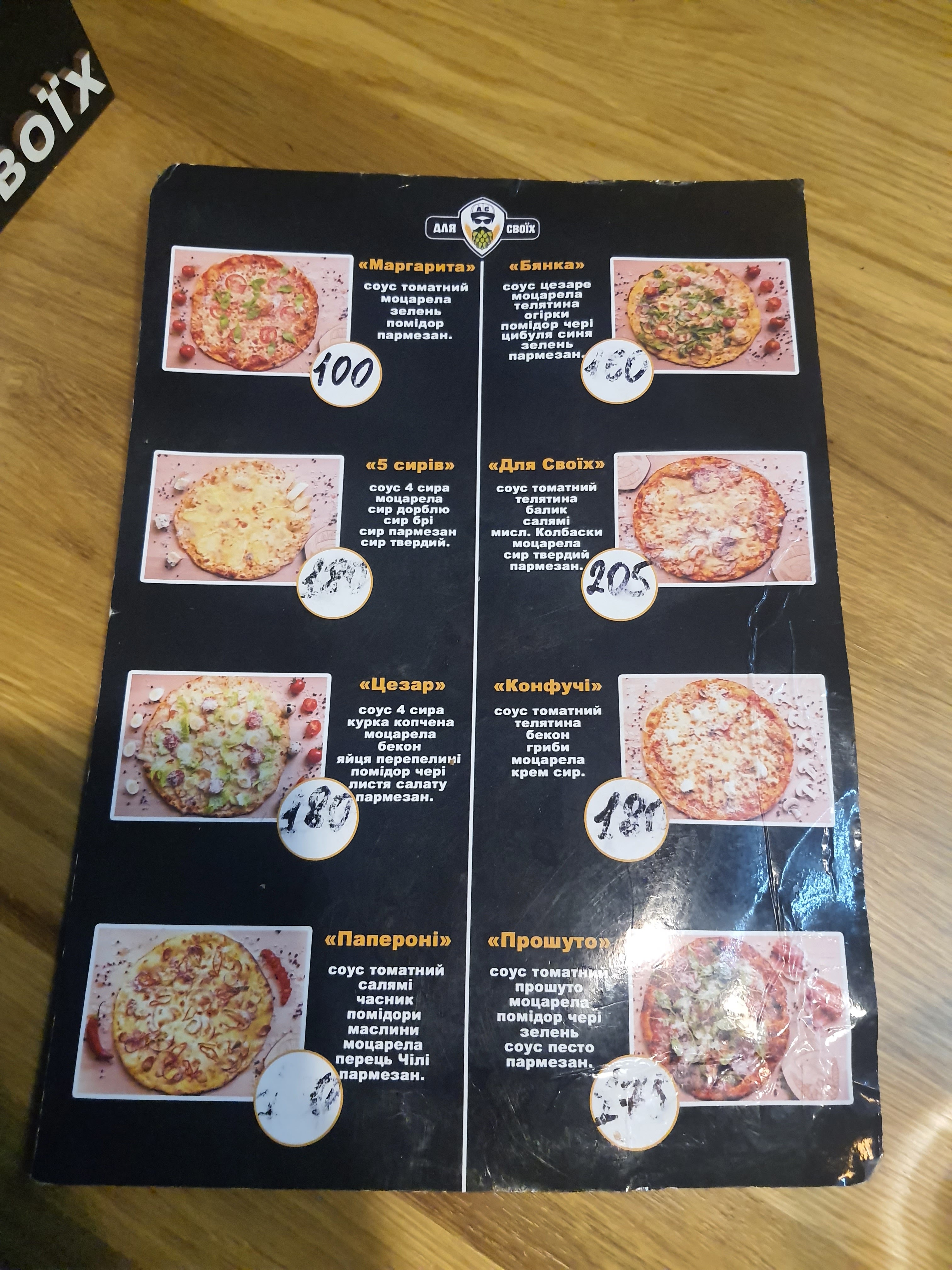 Dlya Svoyikh Dlya Svoykh menu 2