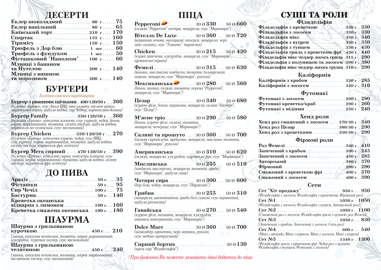 Family Place menu 1