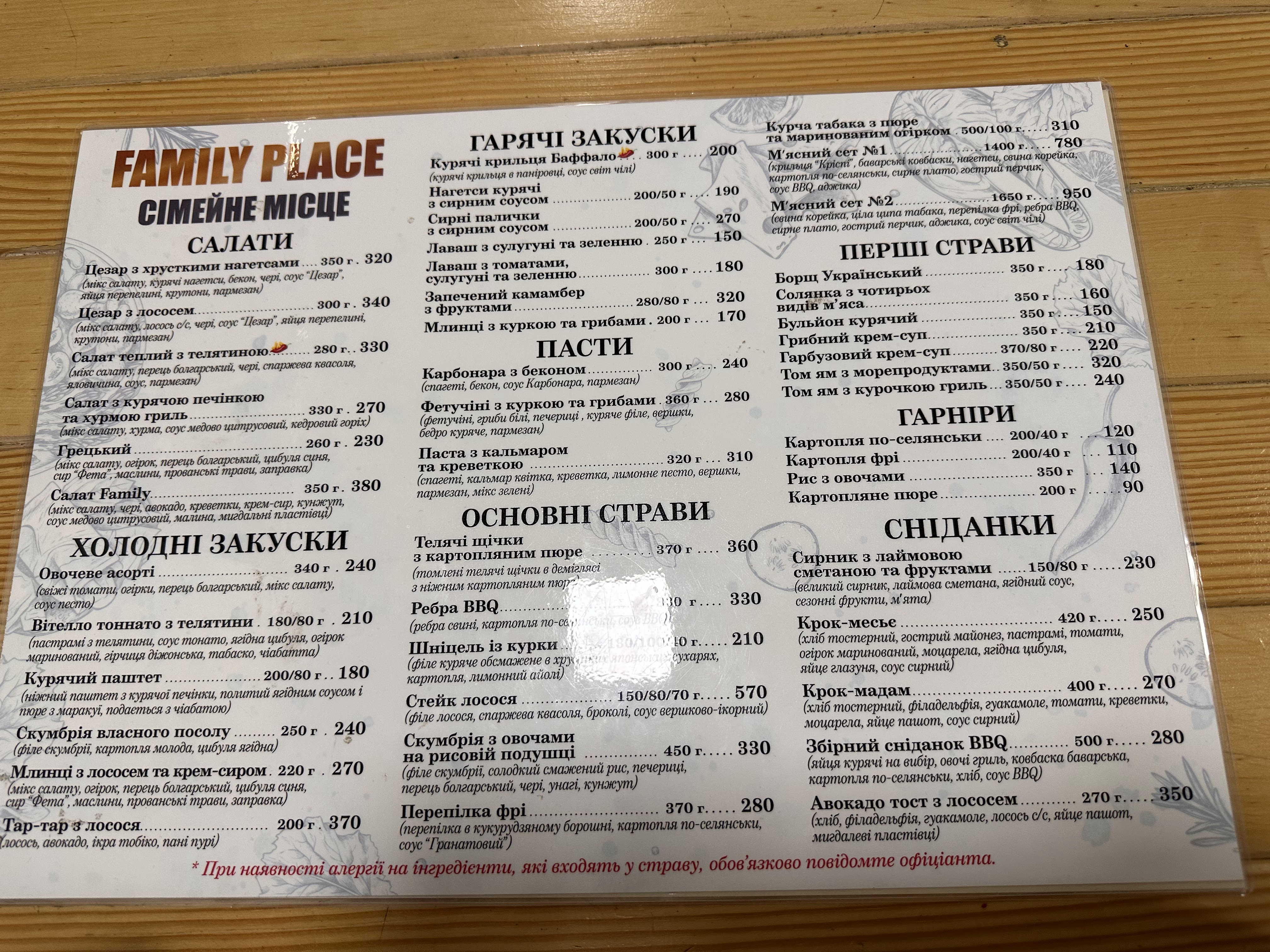 Family Place menu 4