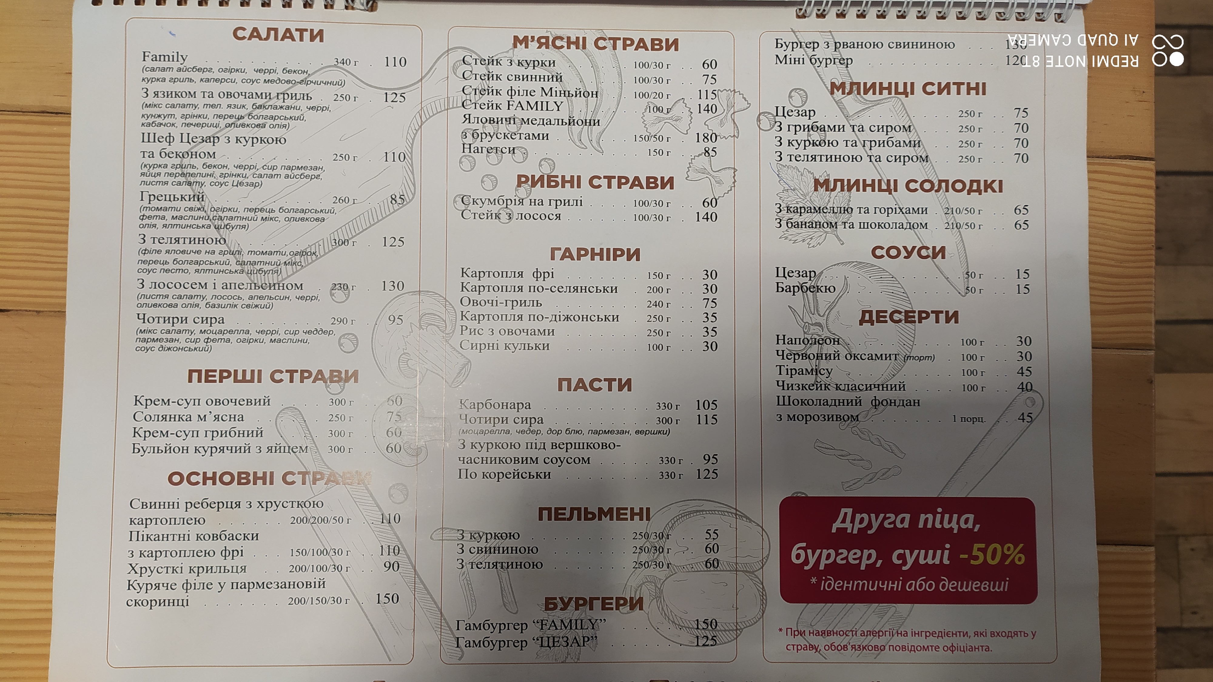 Family Place menu 5