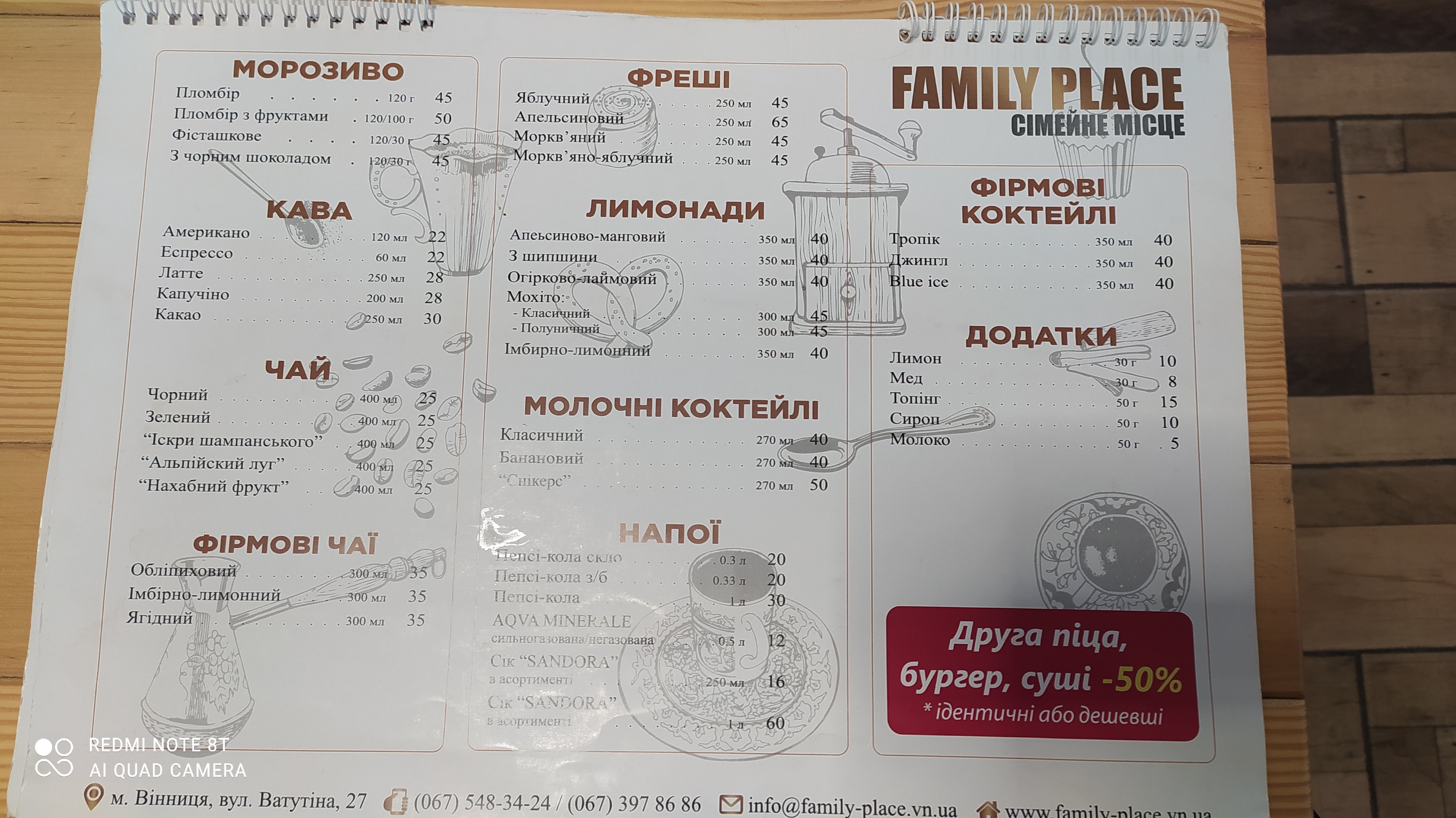 Family Place menu 6