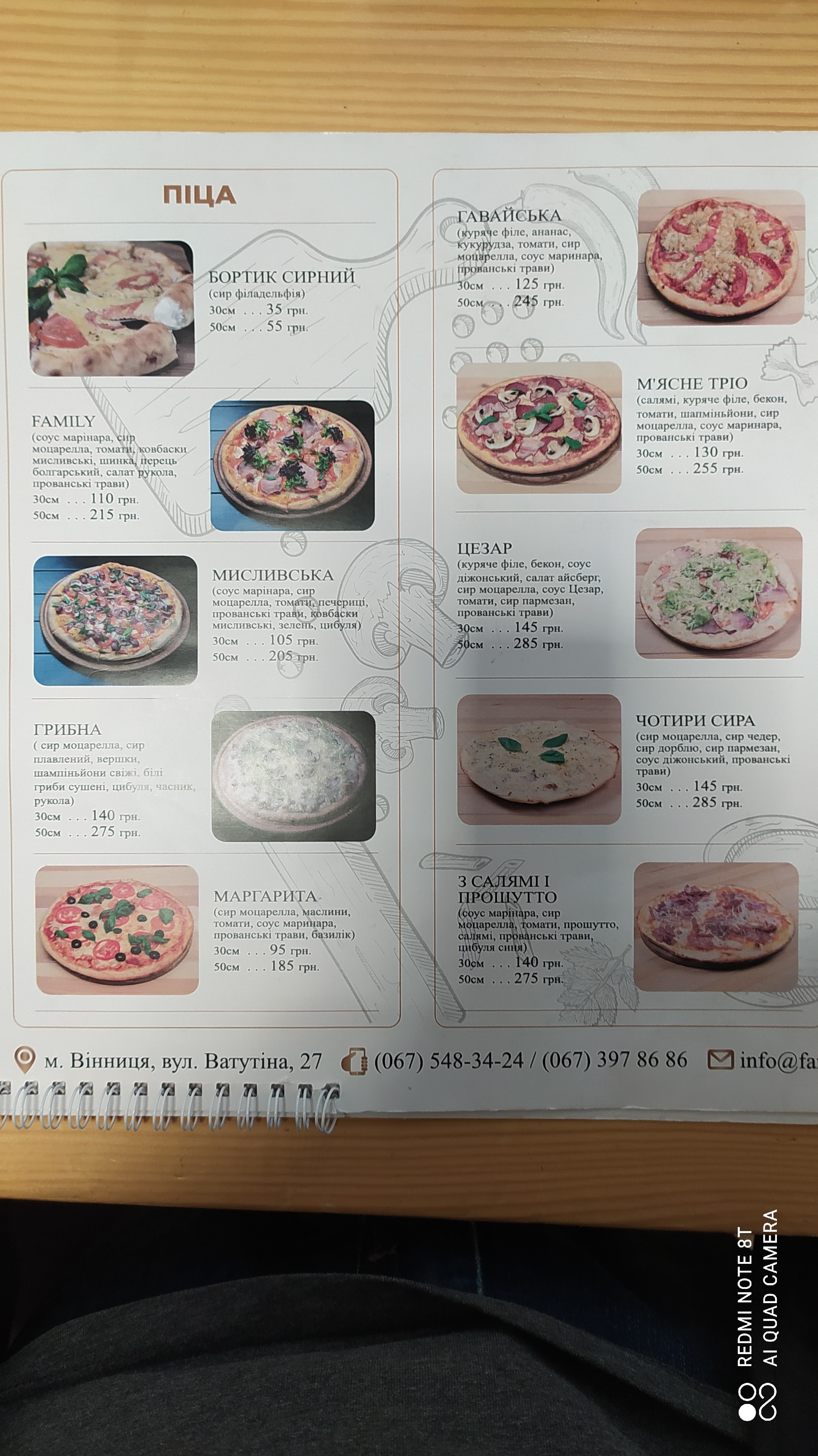 Family Place menu 7