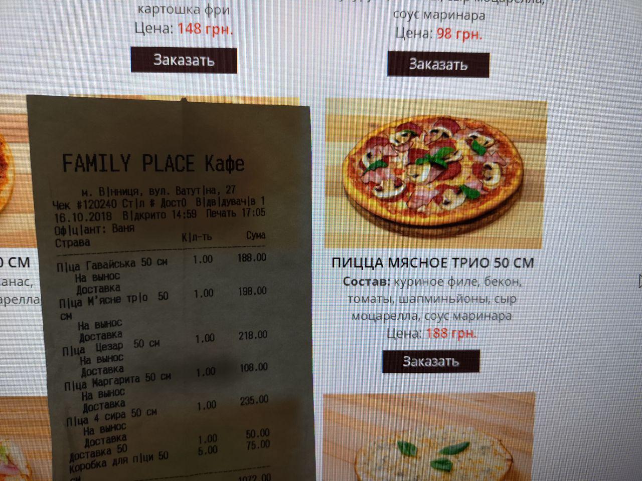 Family Place menu 9