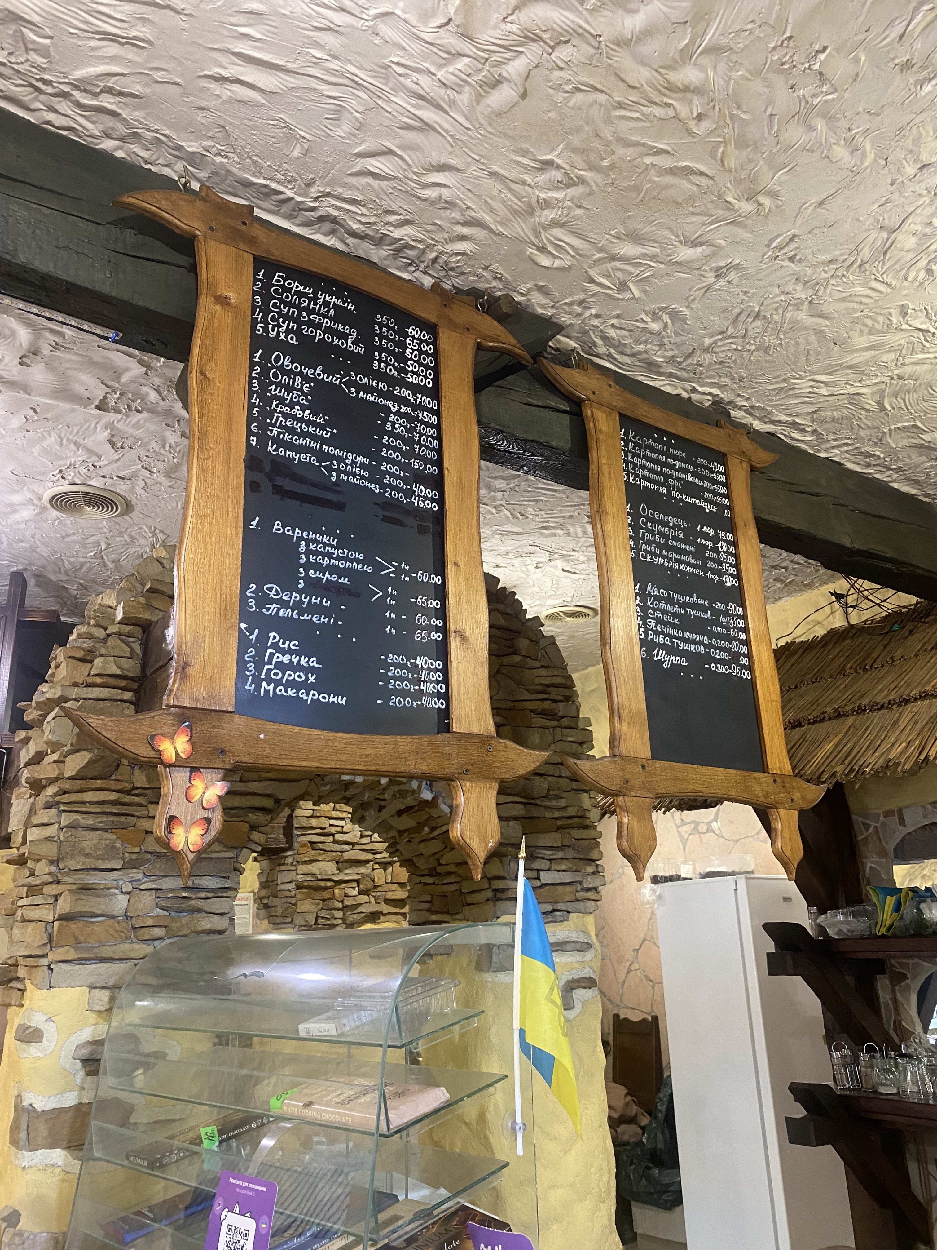 Mr. Melnyk menu 4
