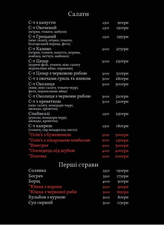 Lentochka menu 5