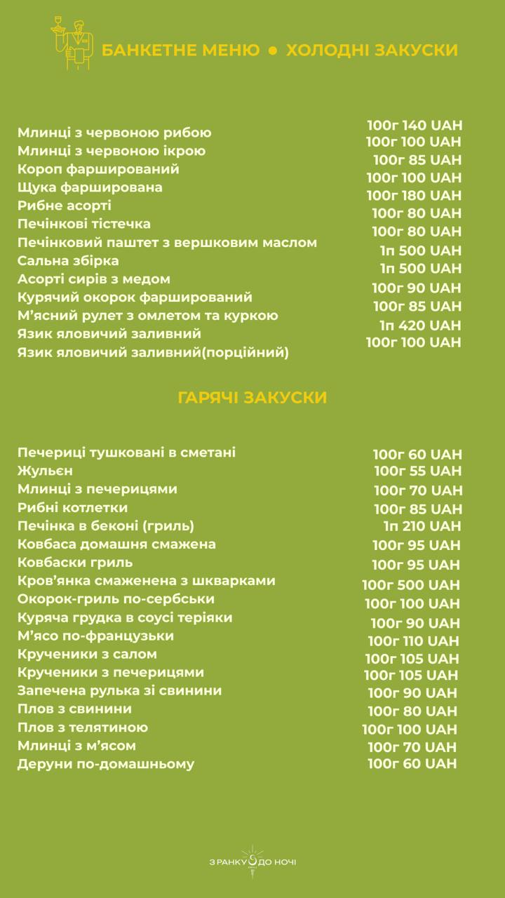 Z Ranku Do Nochi menu 1
