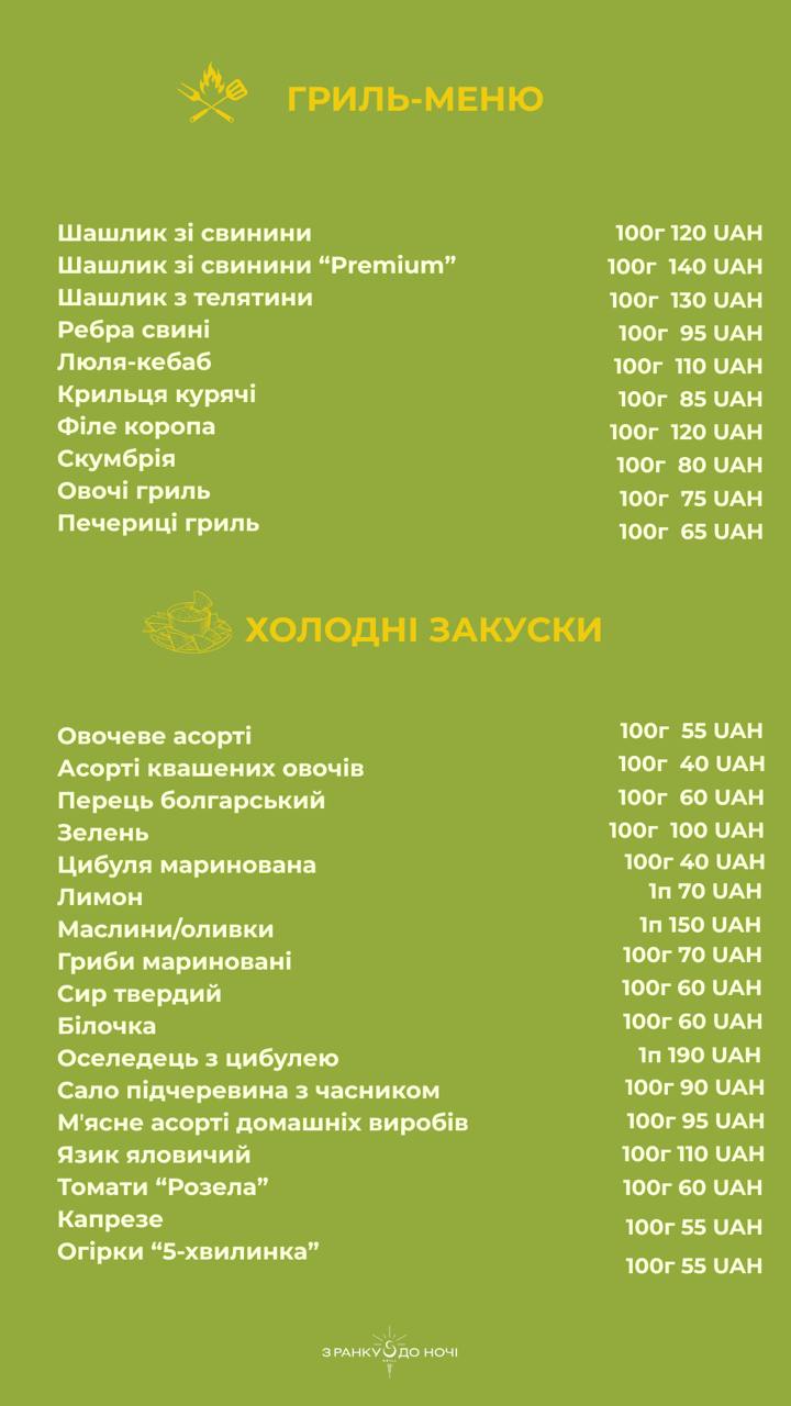 Z Ranku Do Nochi menu 2