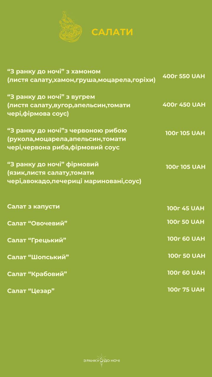 Z Ranku Do Nochi menu 4