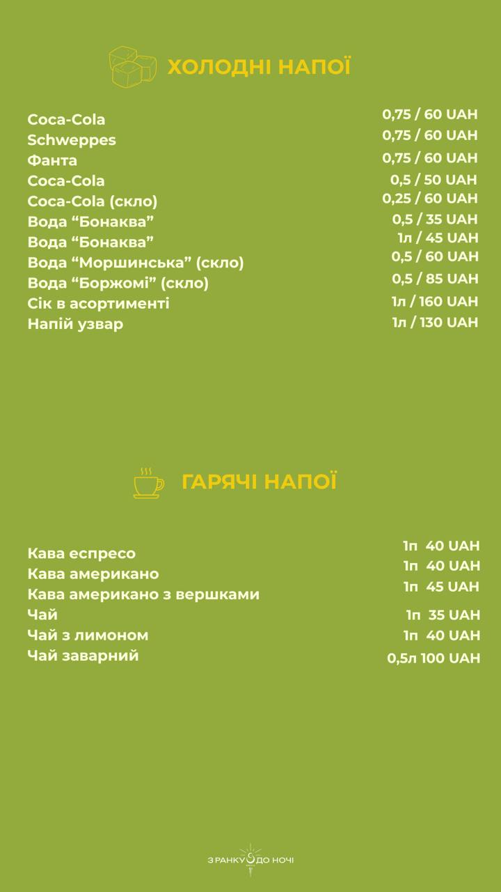 Z Ranku Do Nochi menu 5