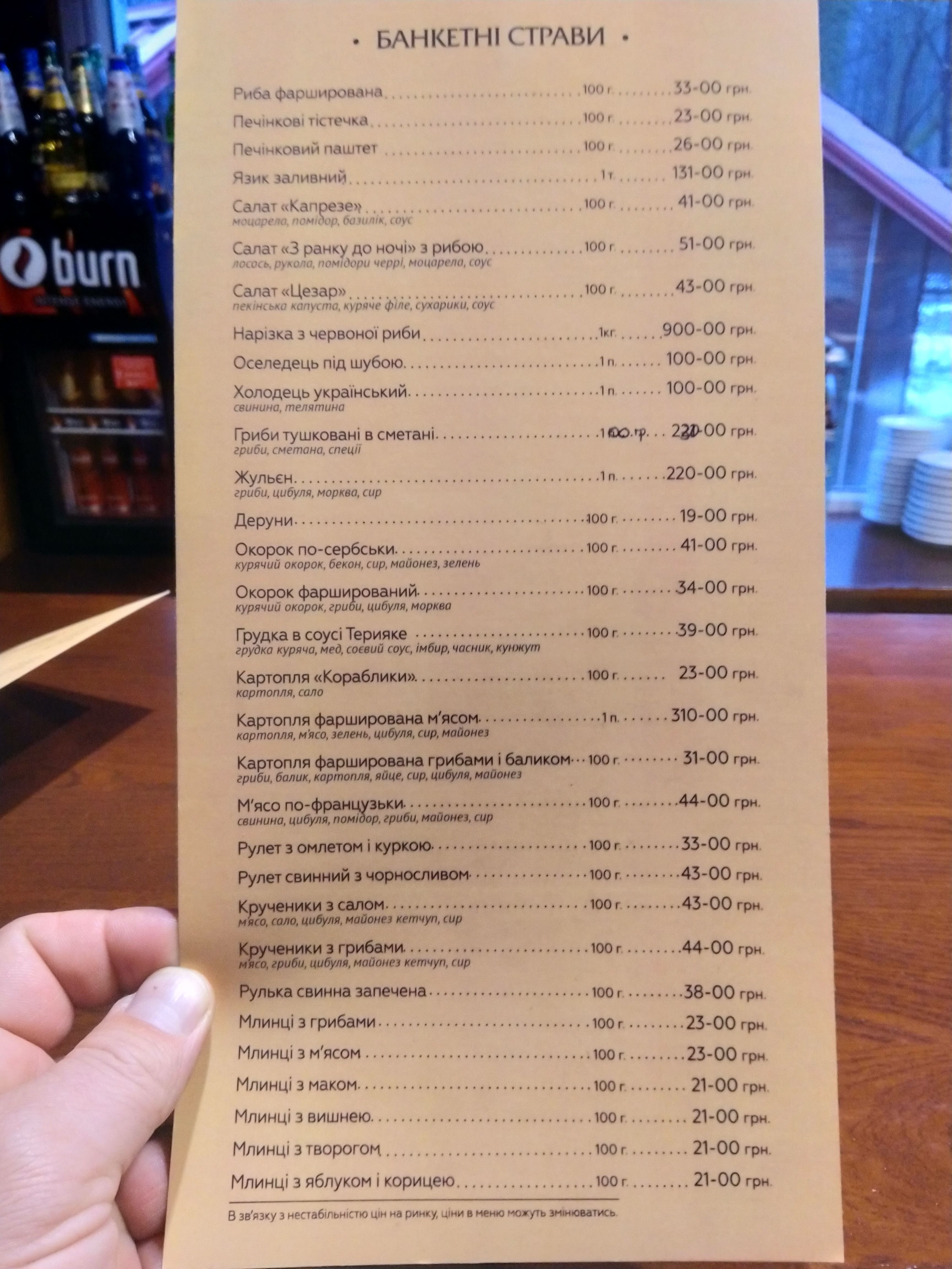 Z Ranku Do Nochi menu 8