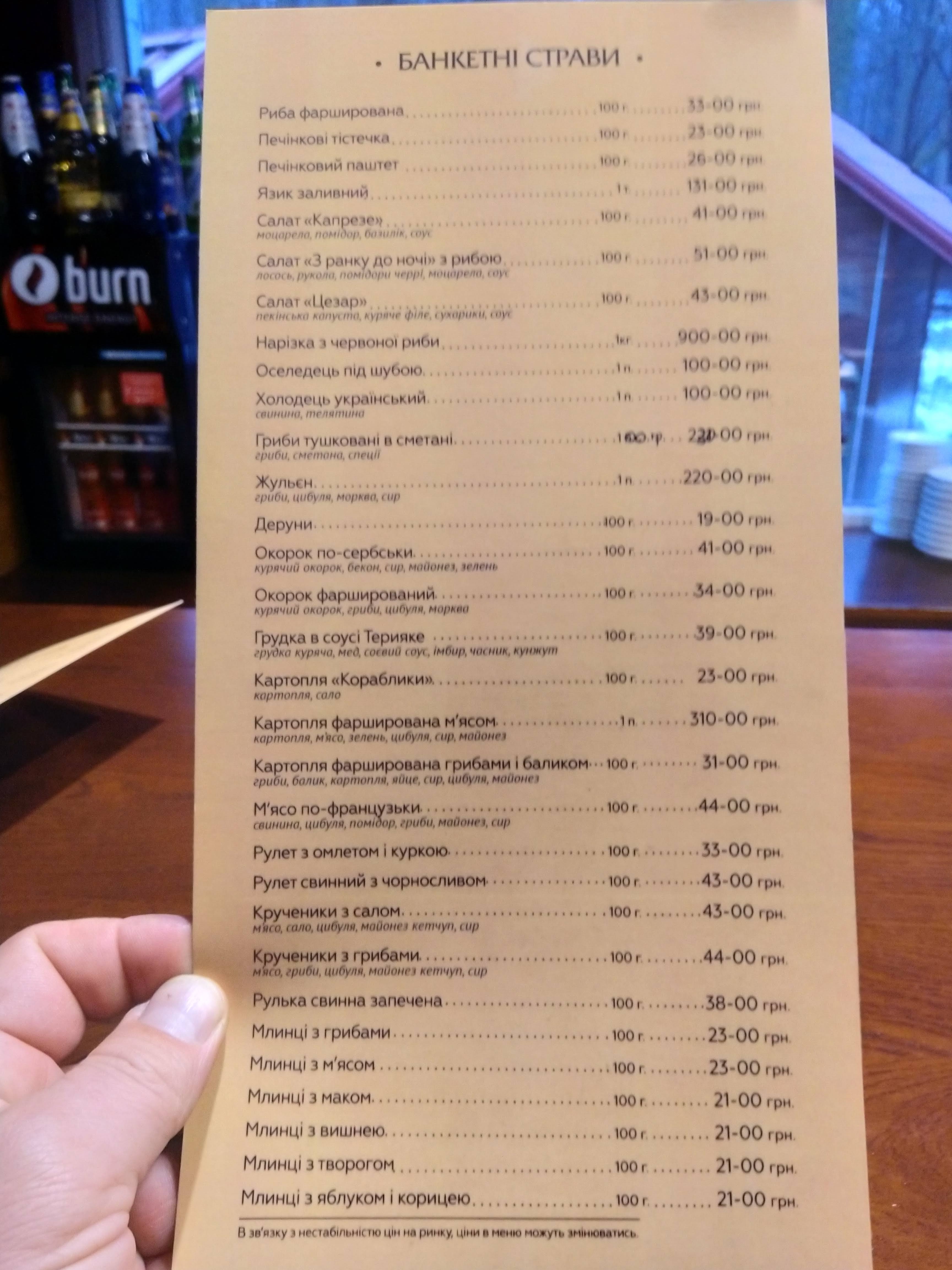 Z Ranku Do Nochi menu 9