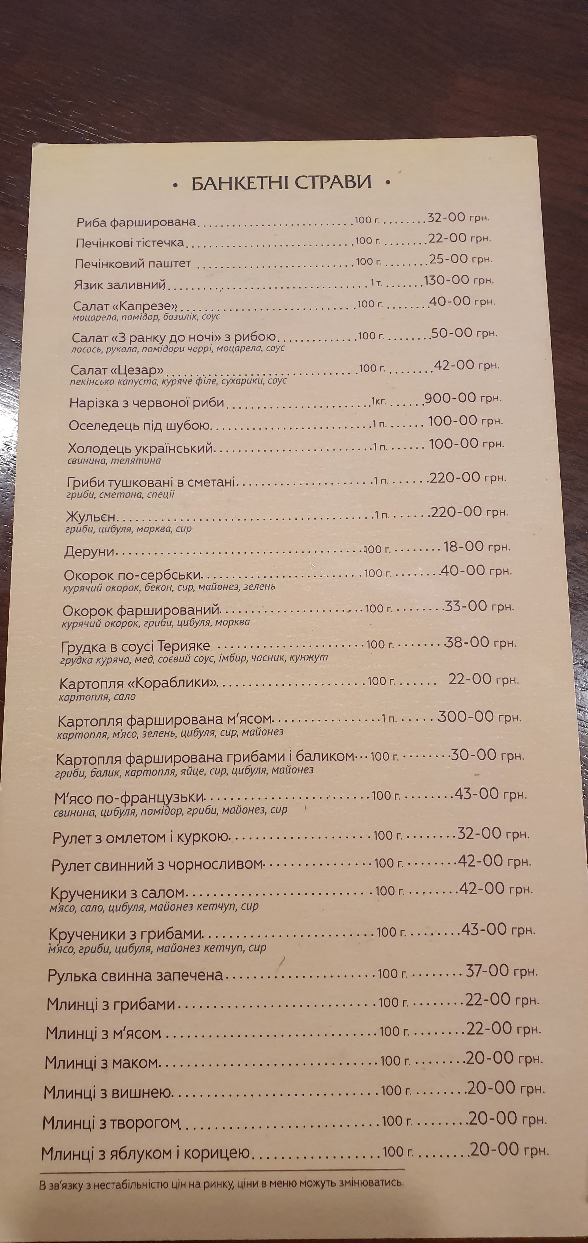 Z Ranku Do Nochi menu 10
