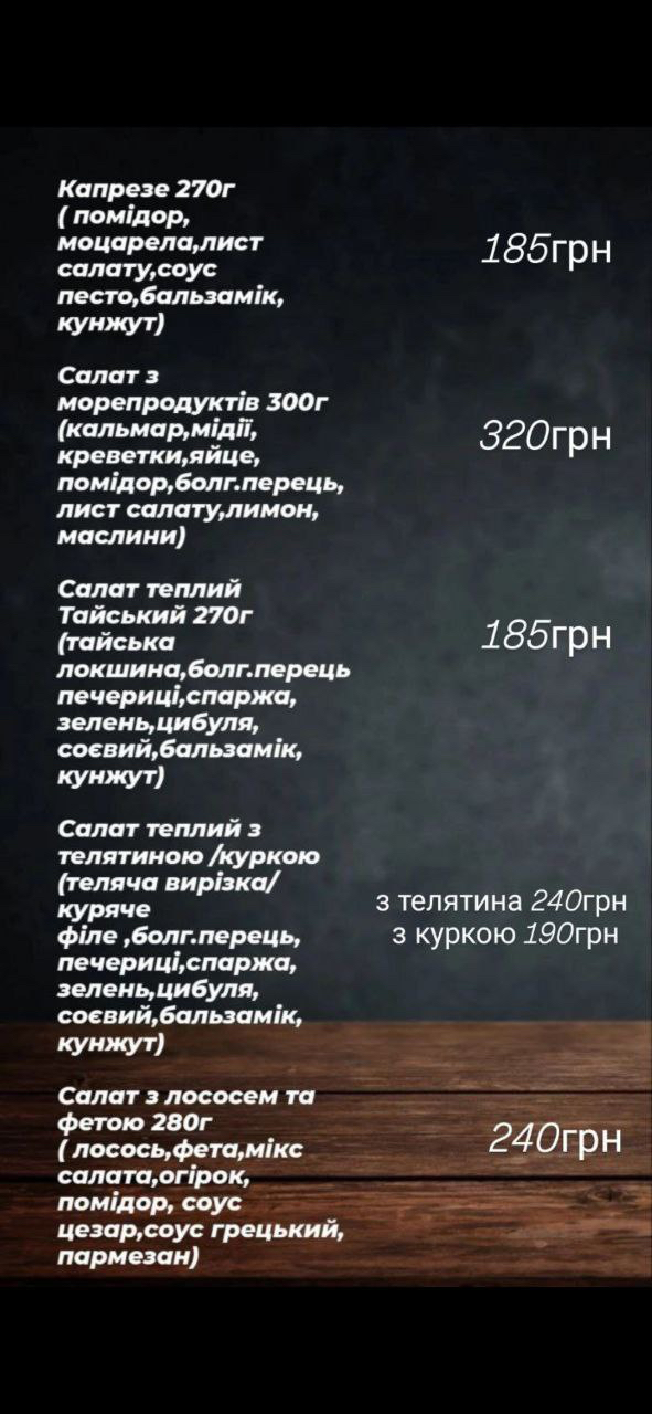 БОЖЕДАР menu 6