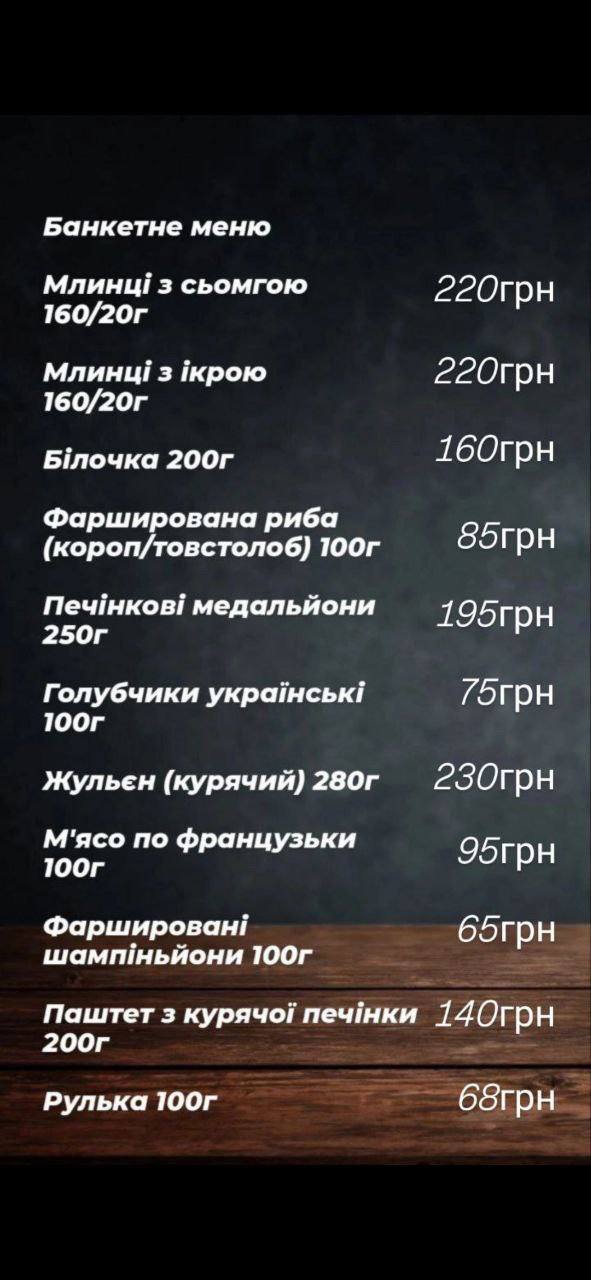 БОЖЕДАР menu 9