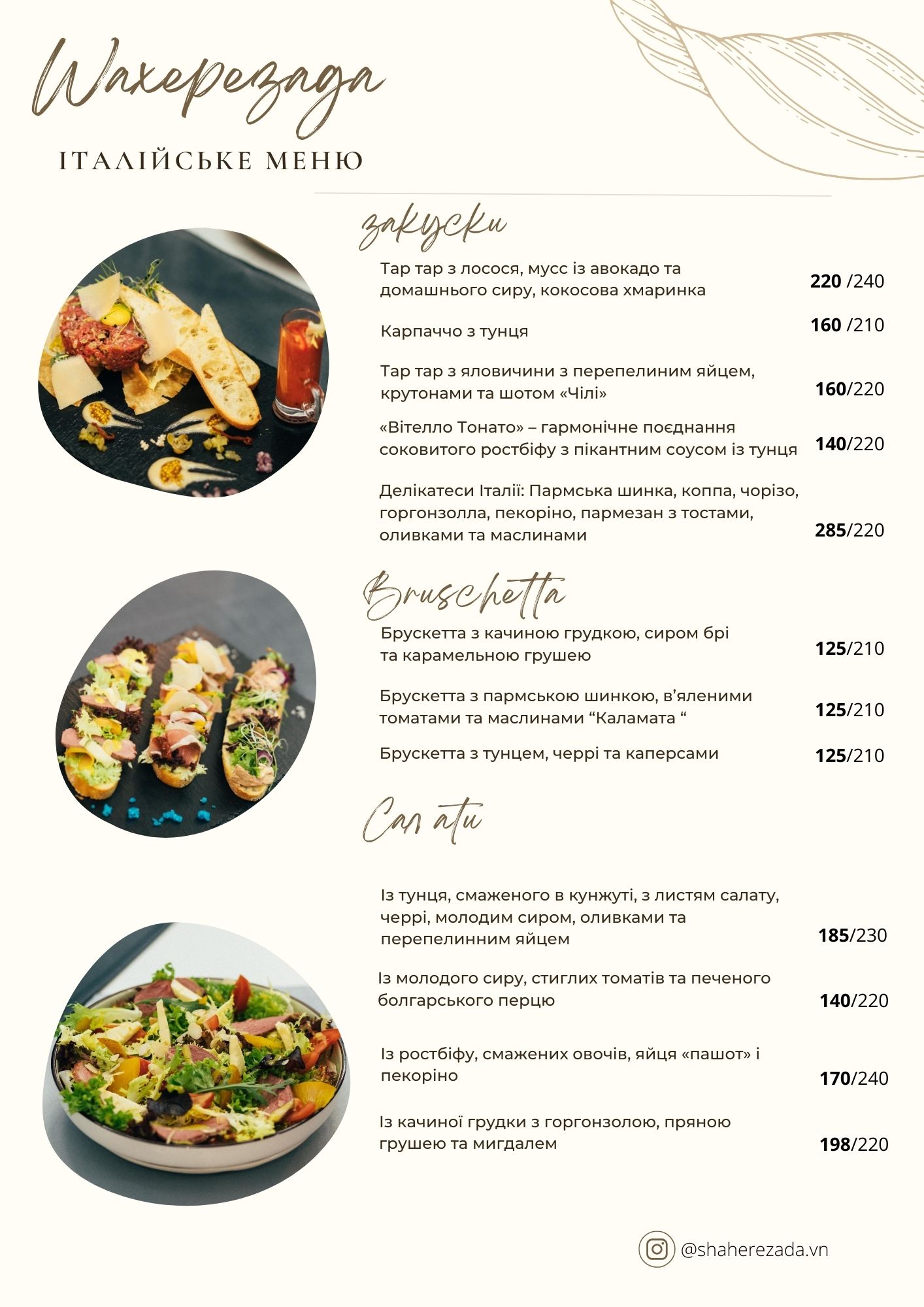 Shakherezada menu 2
