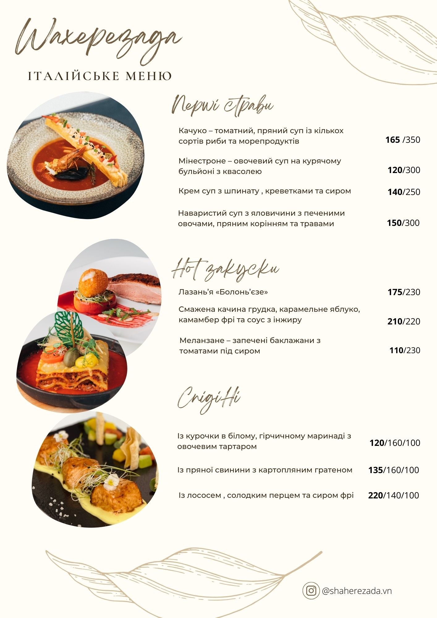 Shakherezada menu 3