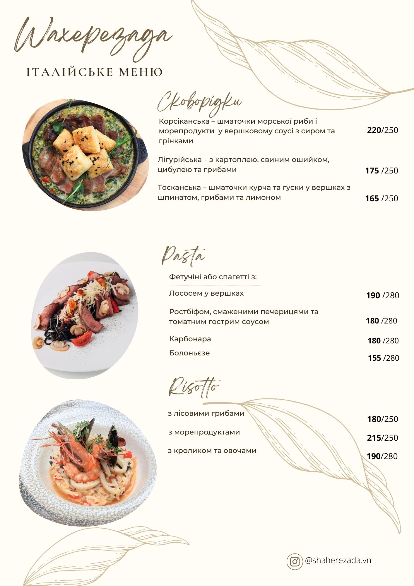 Shakherezada menu 5