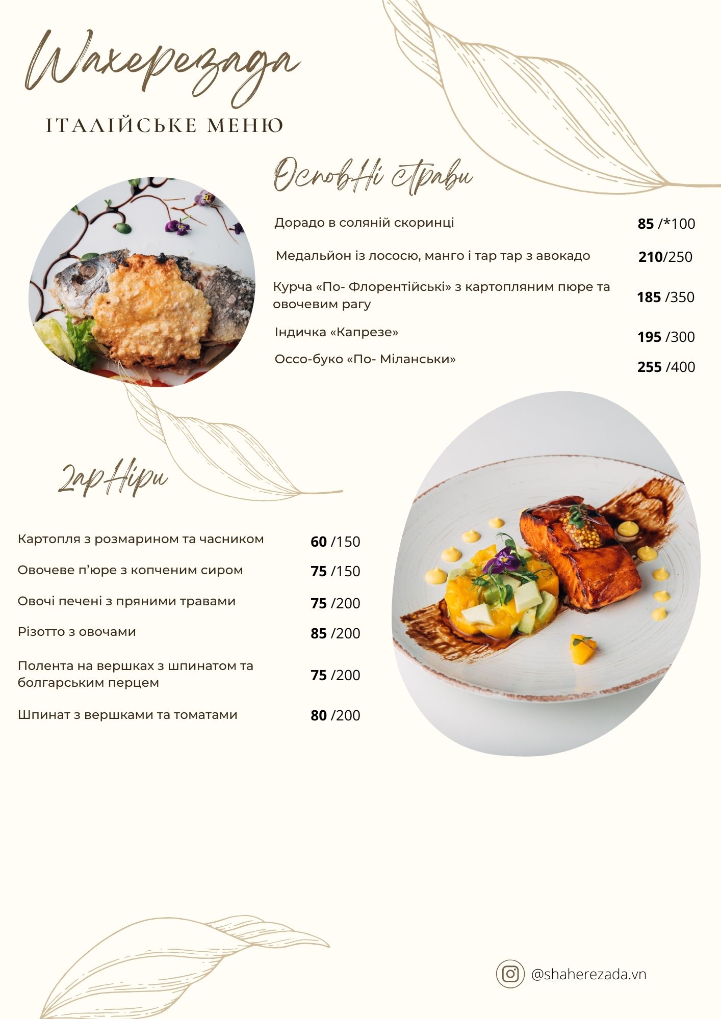 Shakherezada menu 6