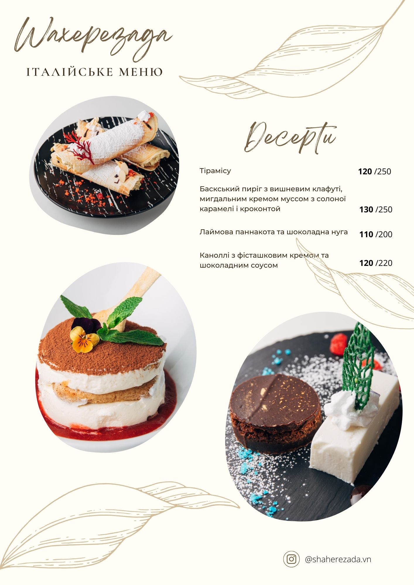 Shakherezada menu 11