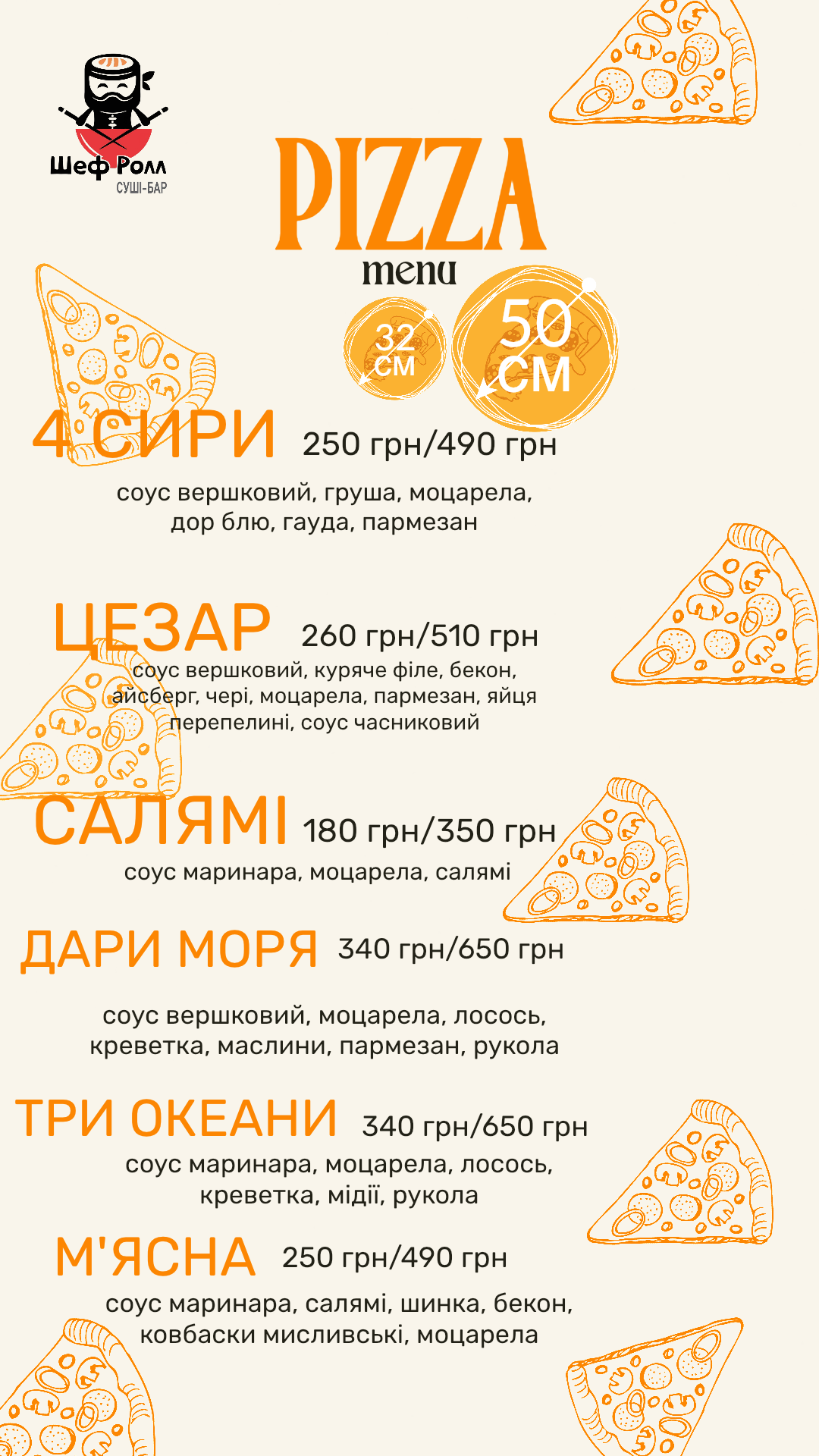 Sushi-Bar Shef Roll menu 4