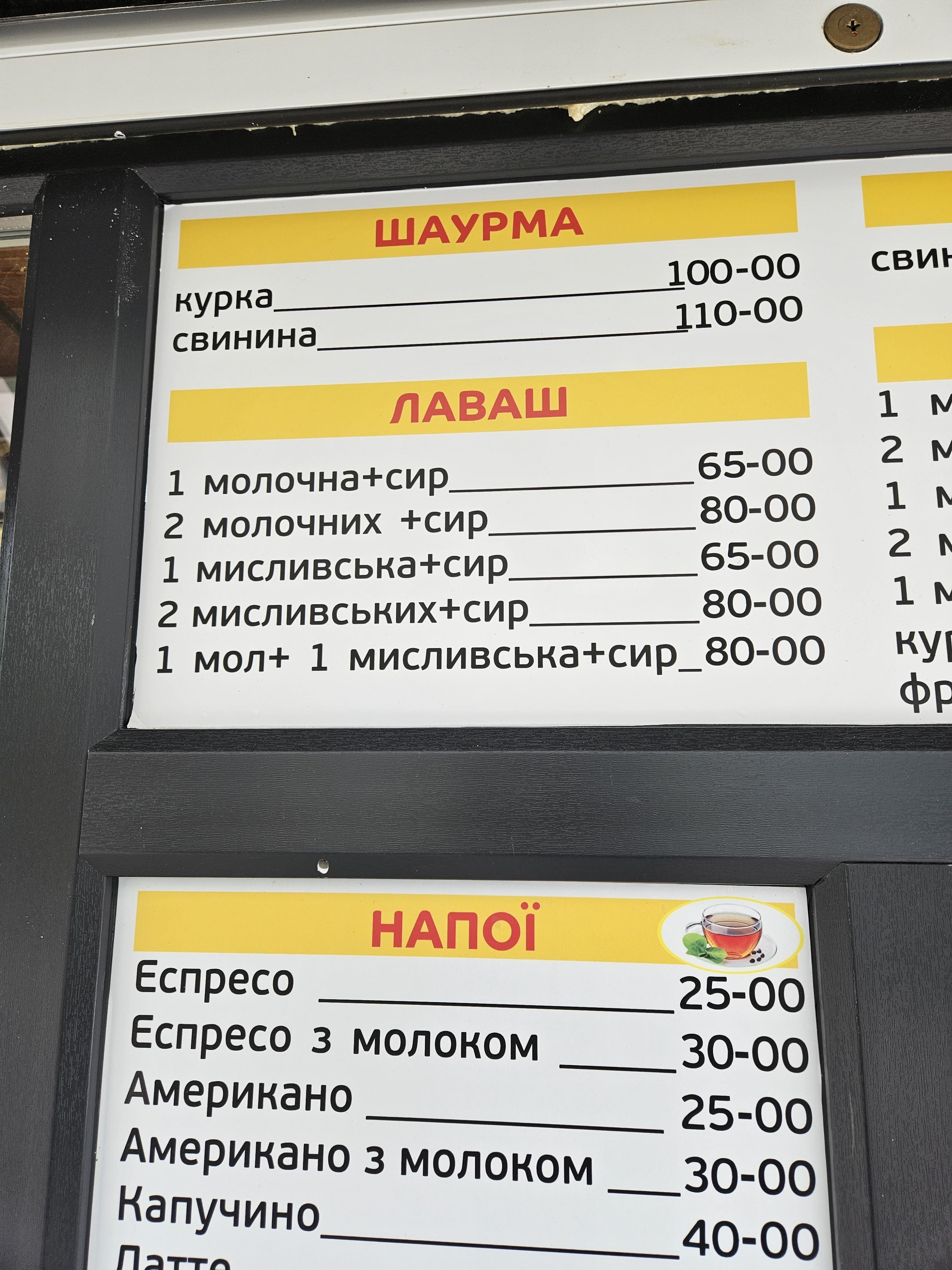 Hot Dog menu 6
