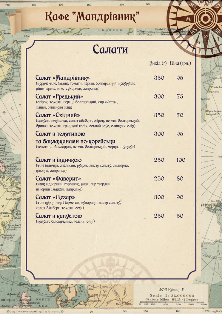 Mandrivnyk menu 7