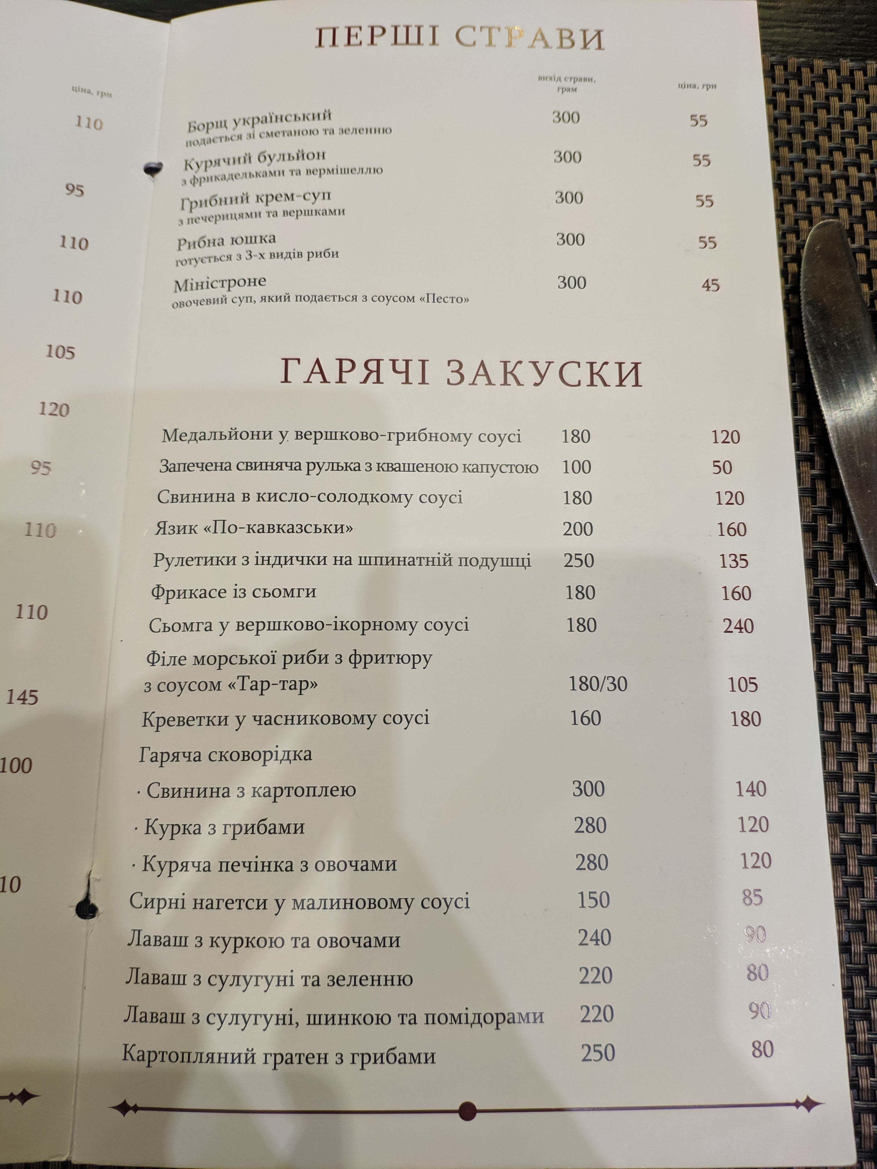 Drive club menu 4