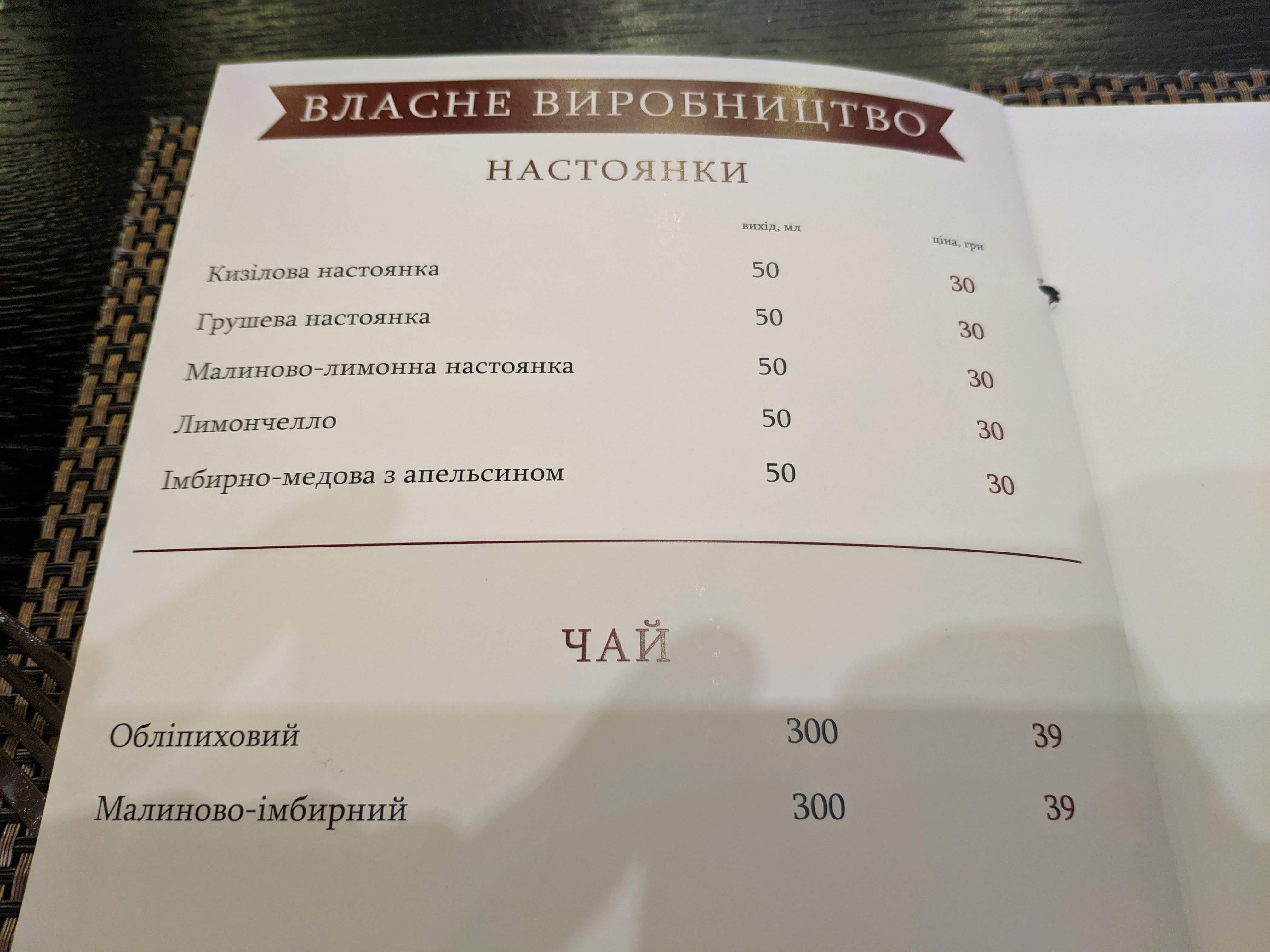 Drive club menu 7
