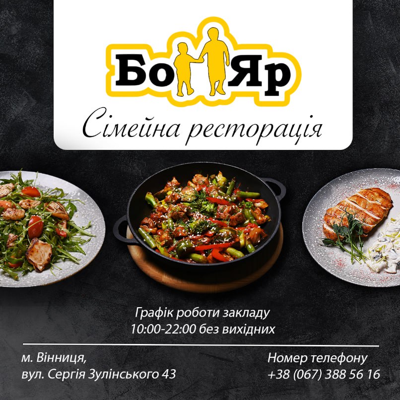 Boyar menu 1