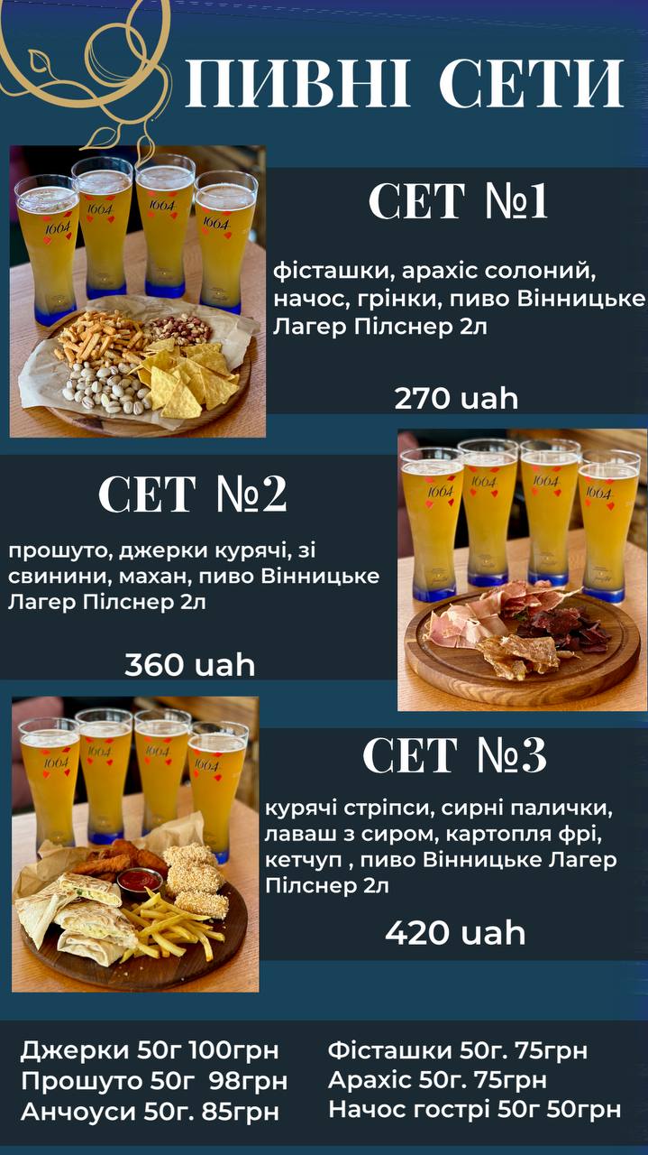 ATMOSFERA menu 1