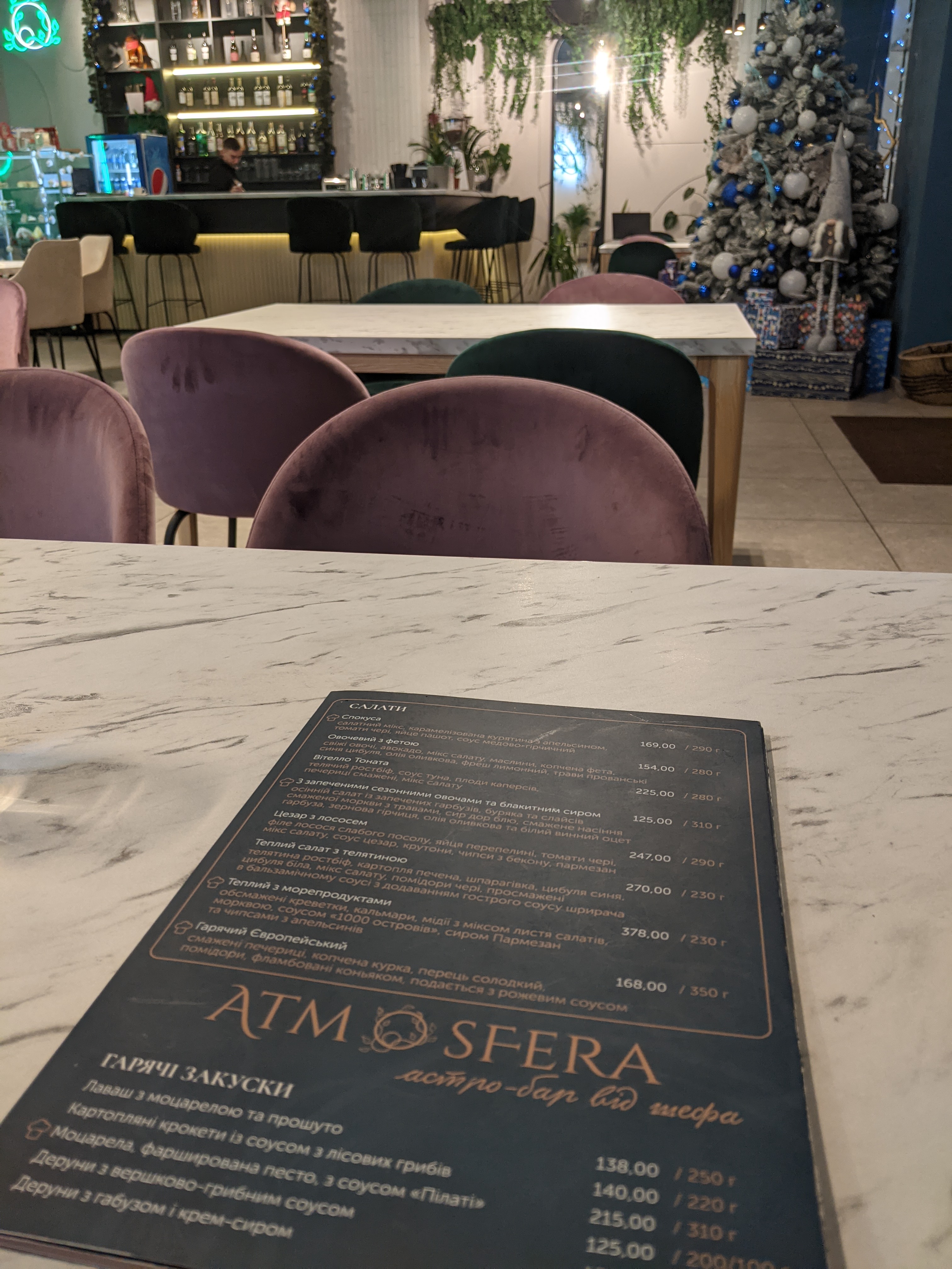 ATMOSFERA menu 3