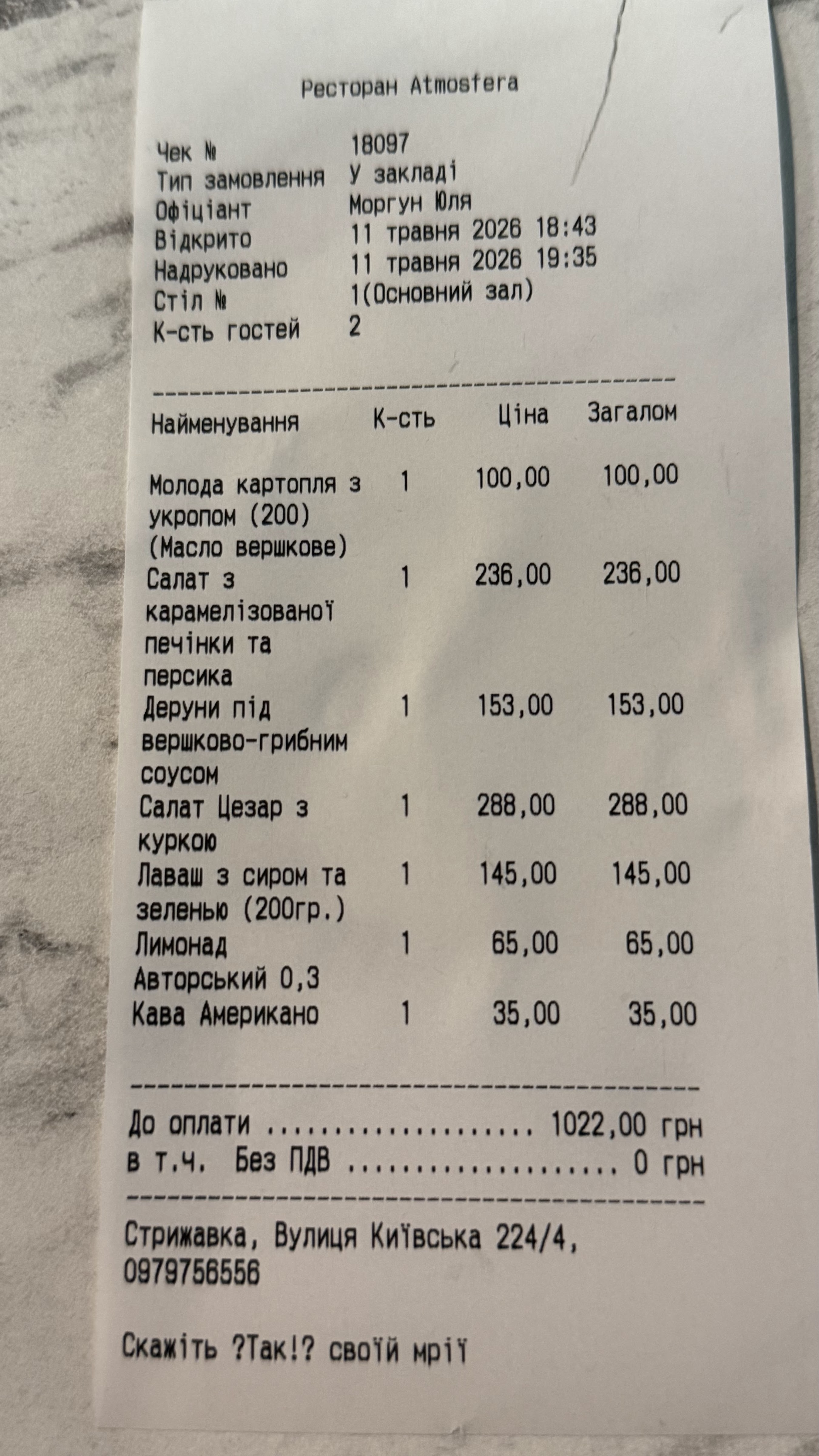 ATMOSFERA menu 4
