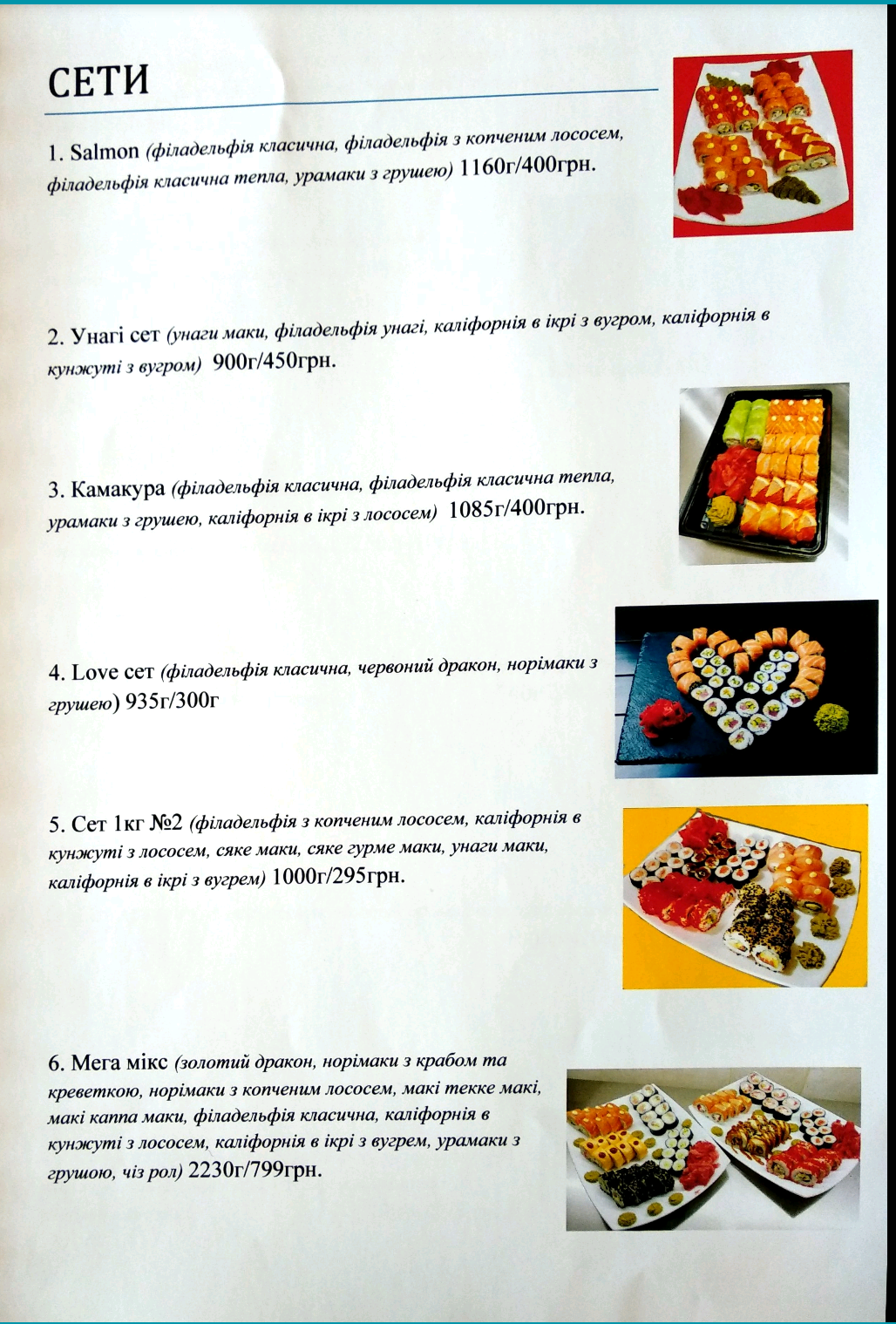 Grill Yard menu 4
