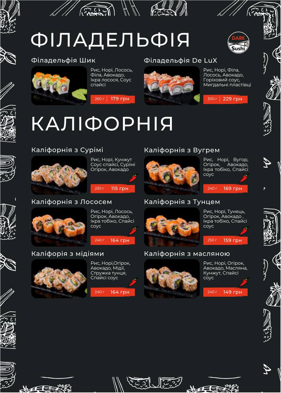 Dark sushi menu 4