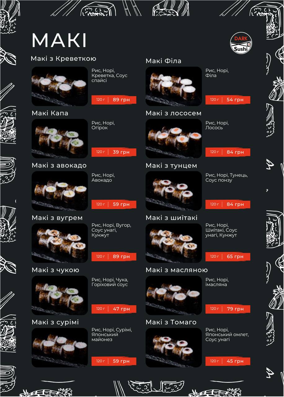 Dark sushi menu 7