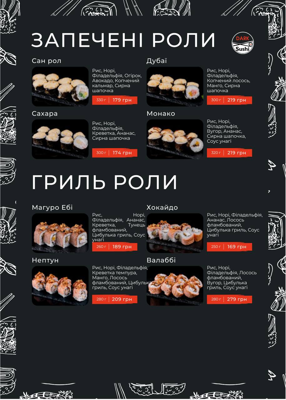Dark sushi menu 8