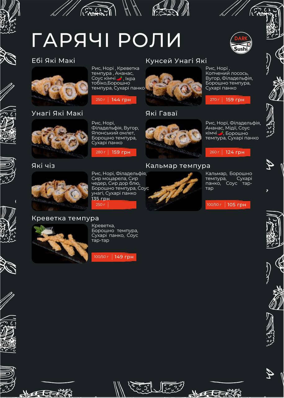 Dark sushi menu 9